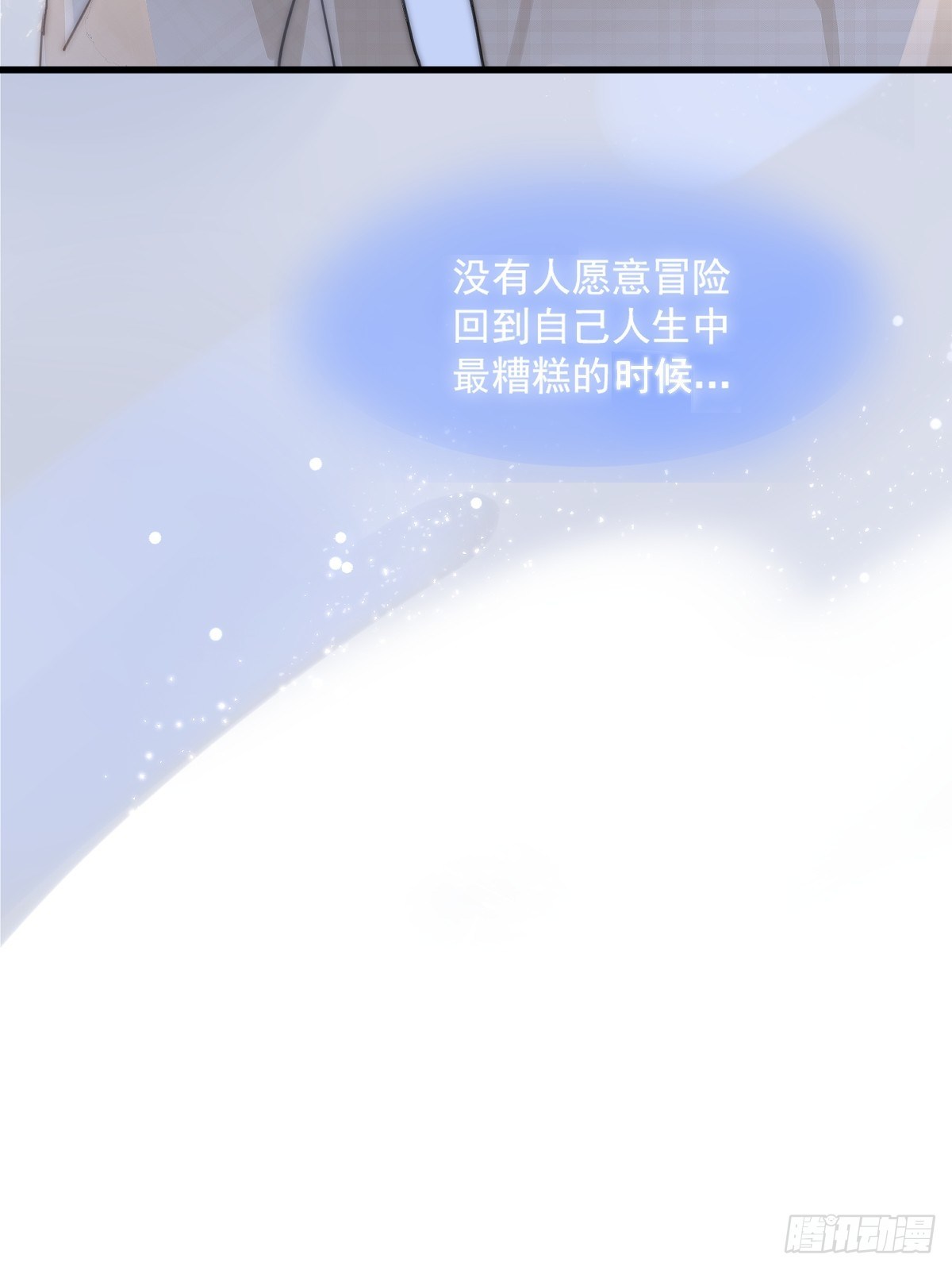 第7话 任我差遣51