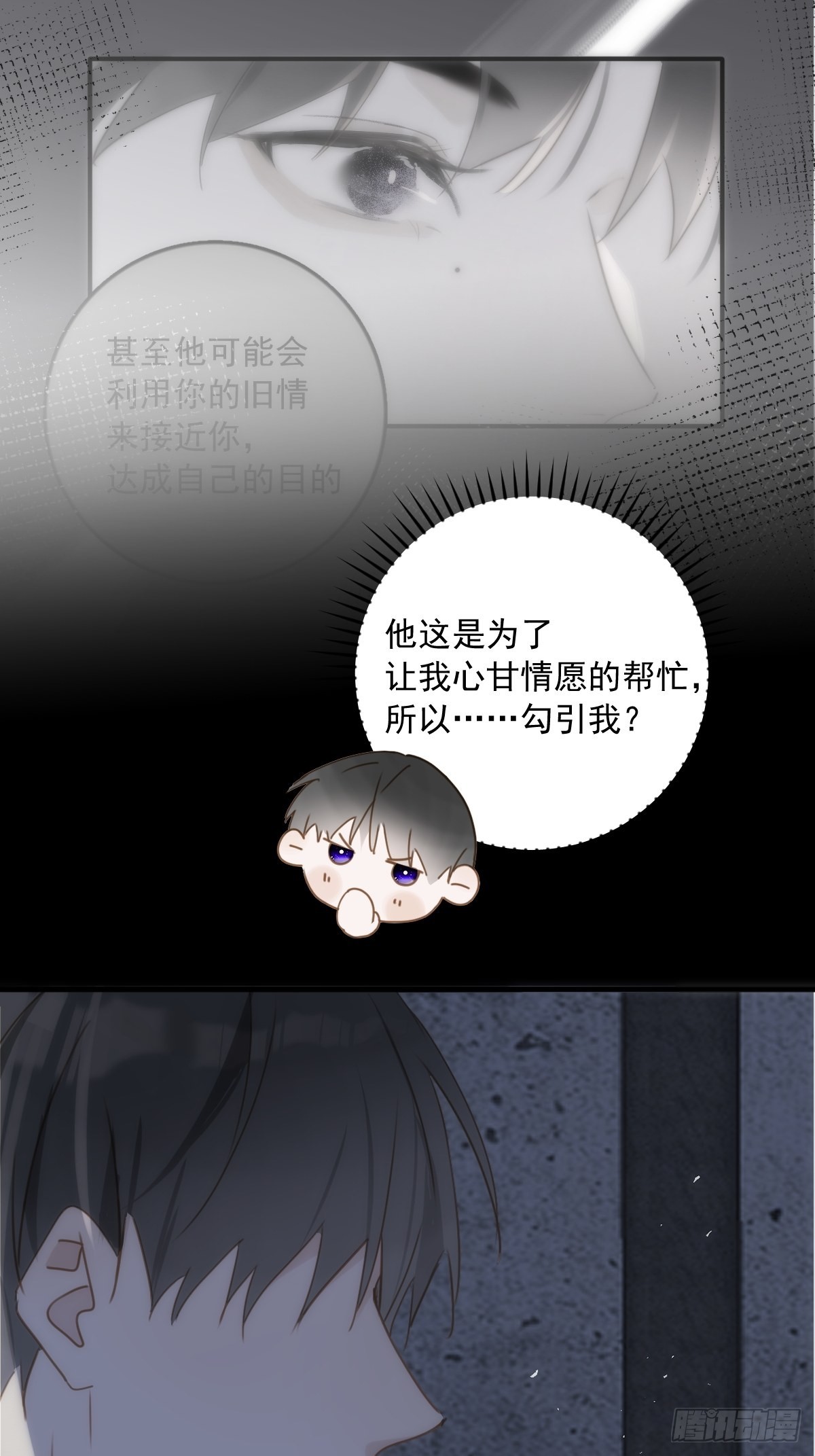 第42话 照片5