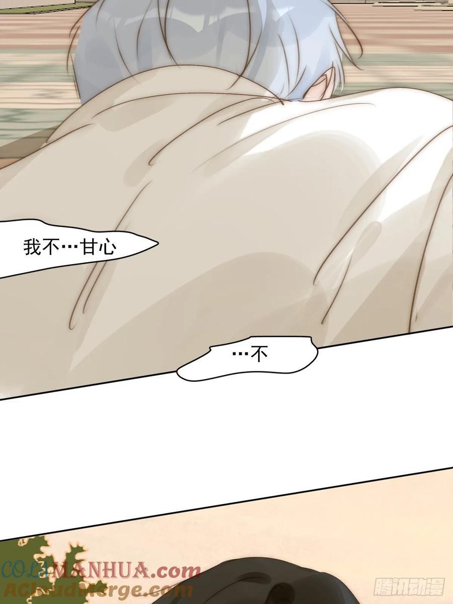 第100话 真狼狈啊54