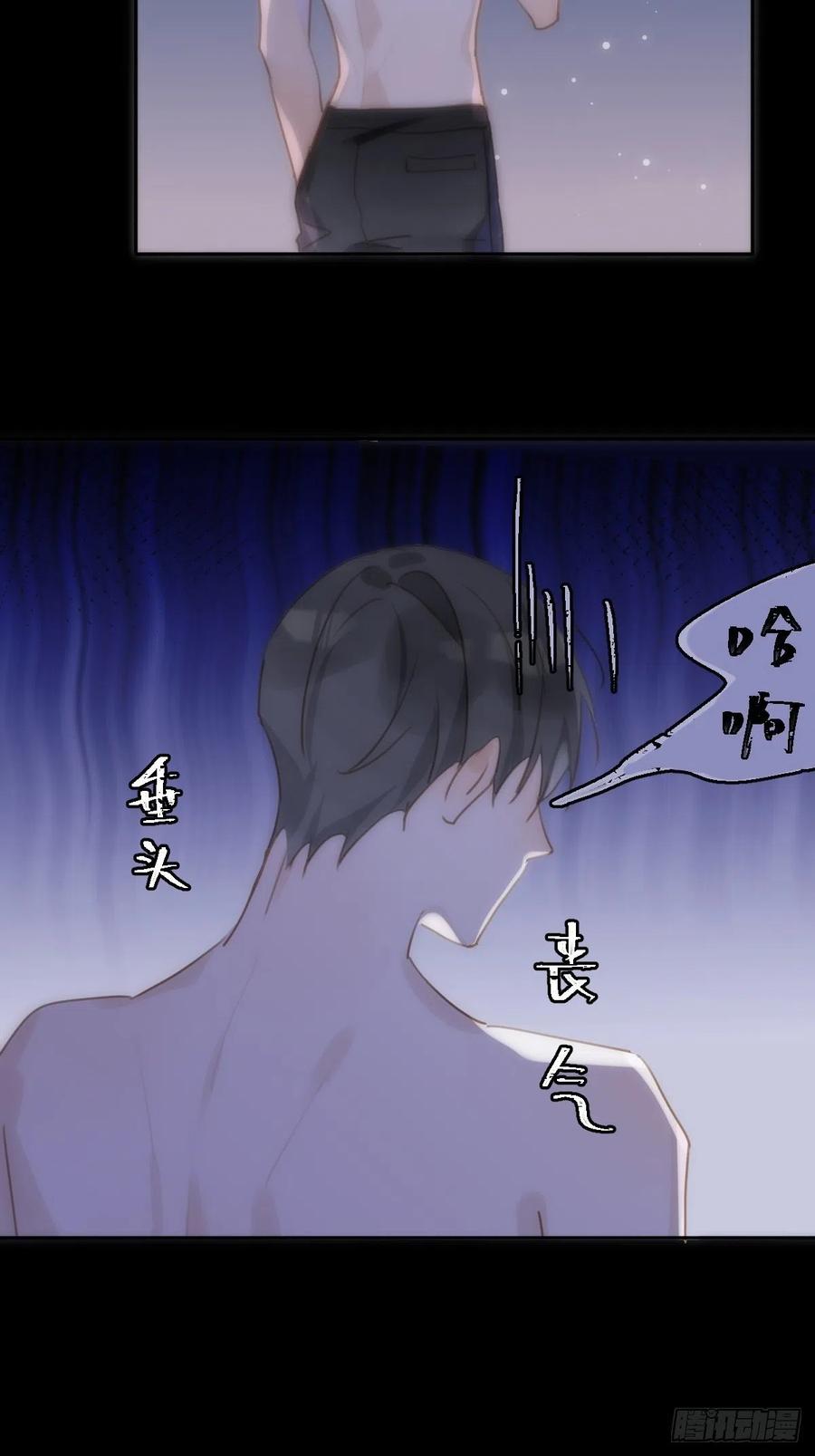 第27话 让开31