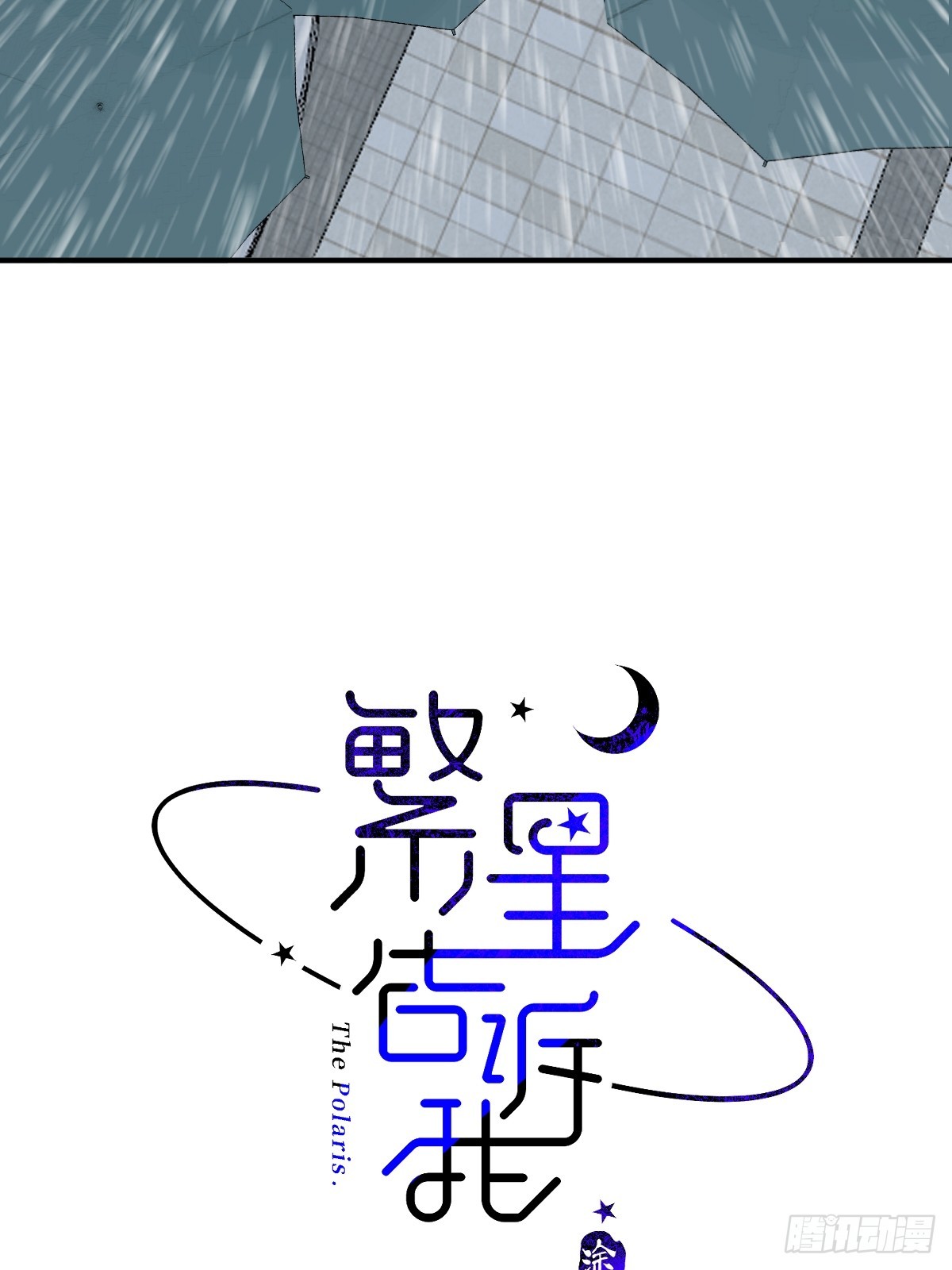 第69话 更新了12