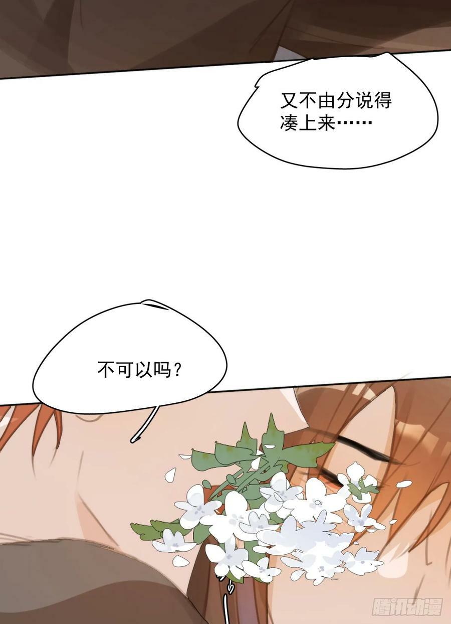 第80话 副作用31