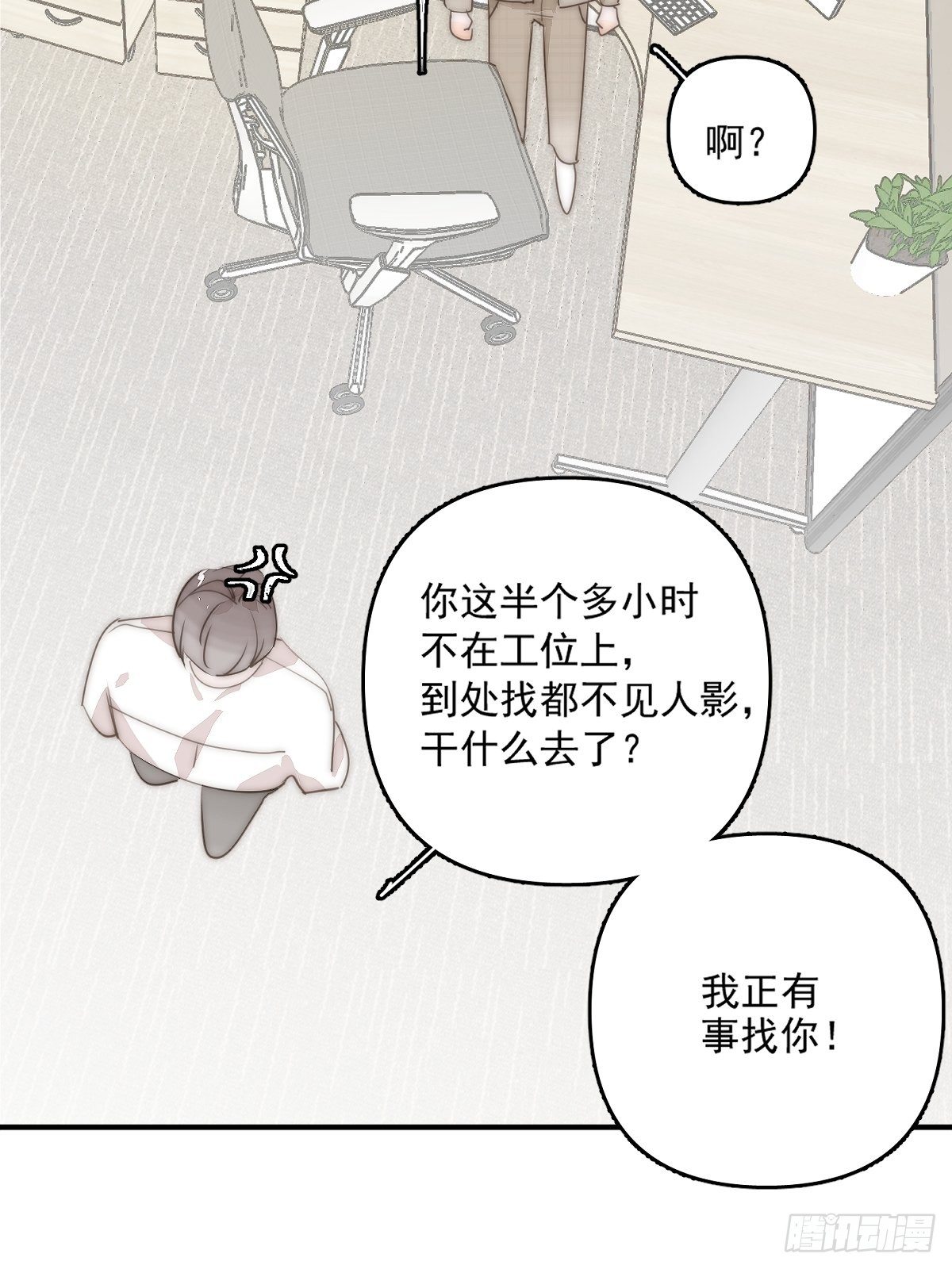 第7话 任我差遣55