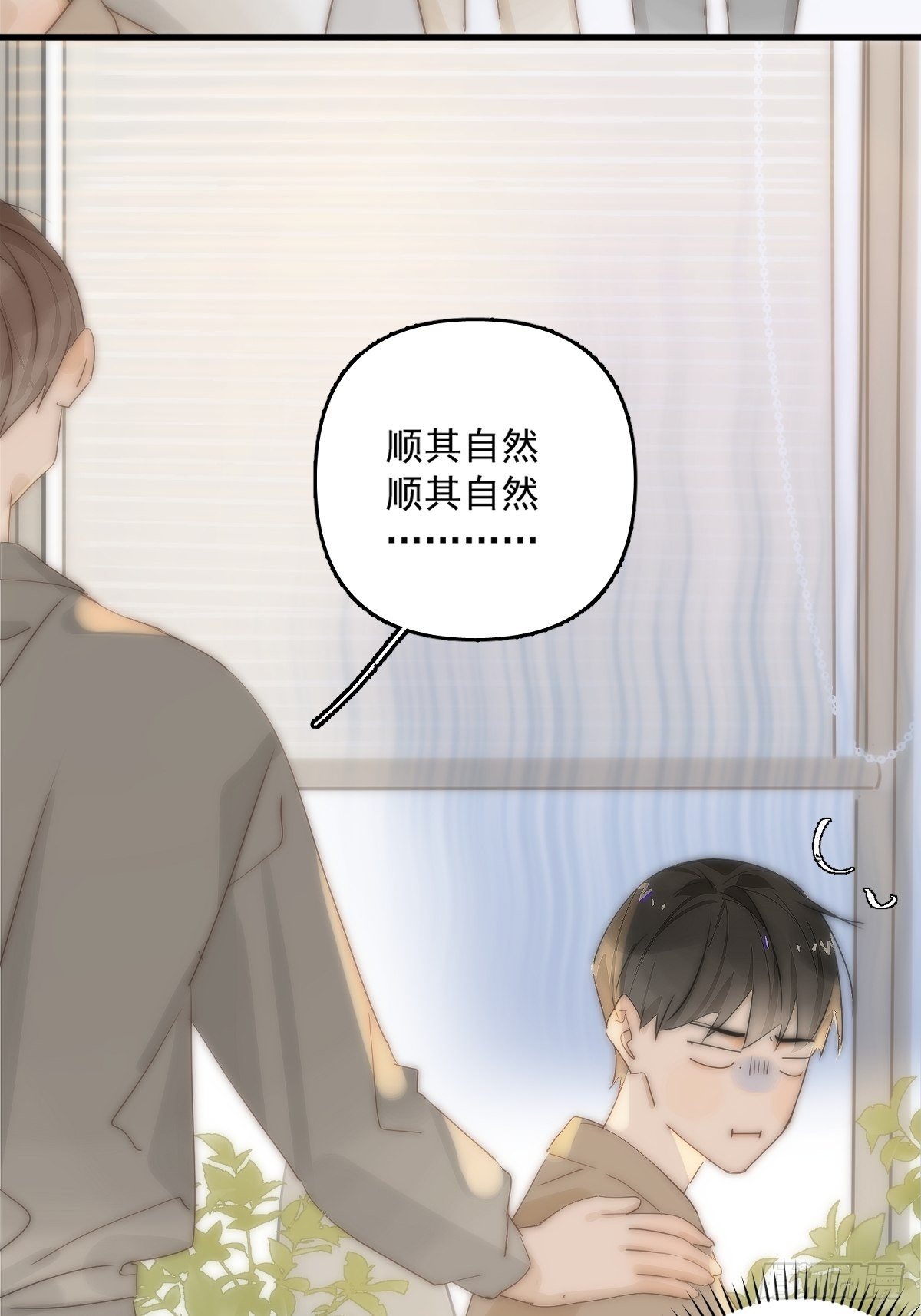 第10话 我服了你！43