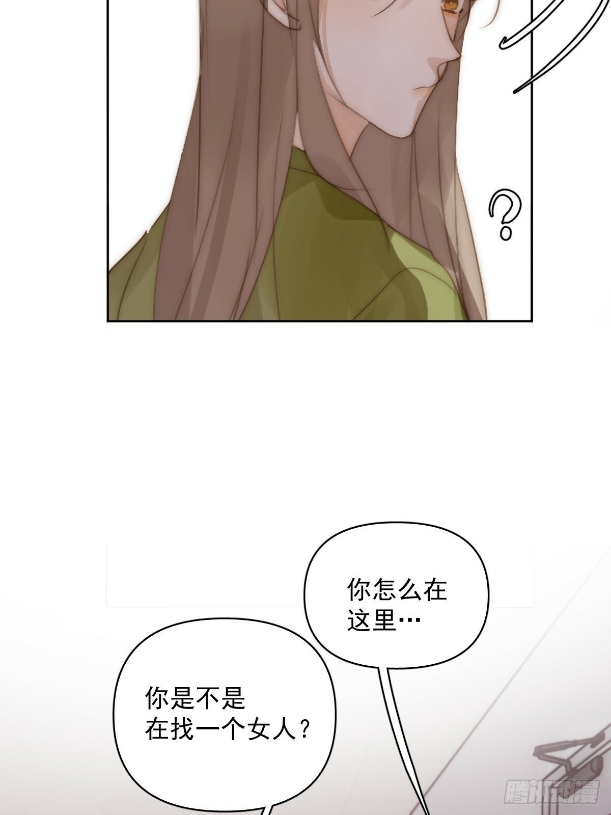 第90话 决定7