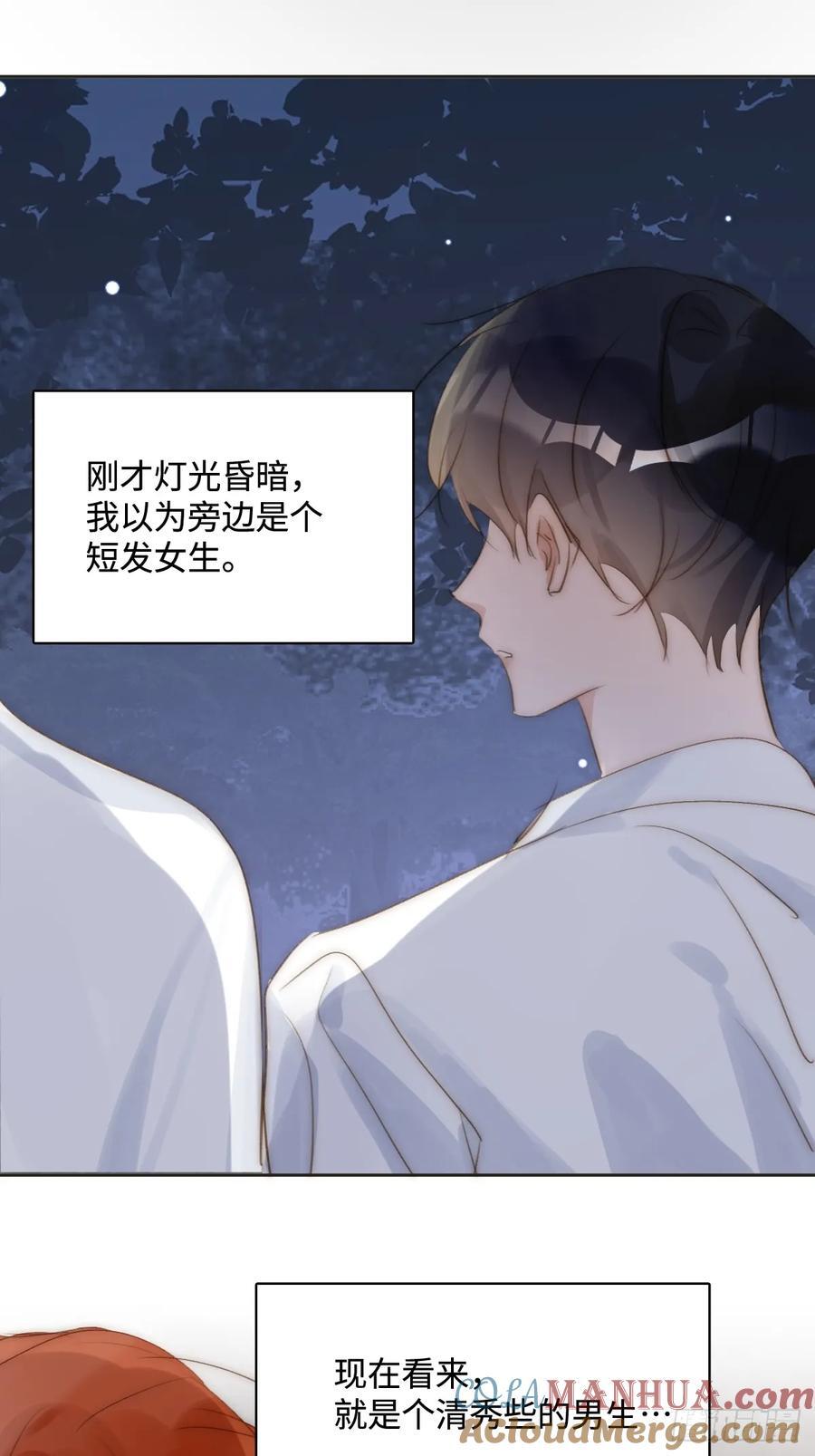 第97话 敲诈21