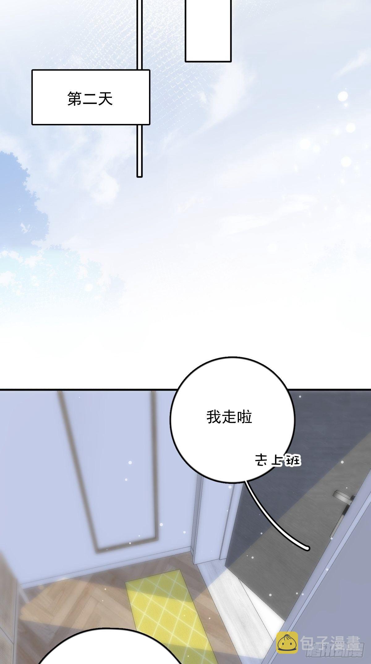 第33话 其他的办法22
