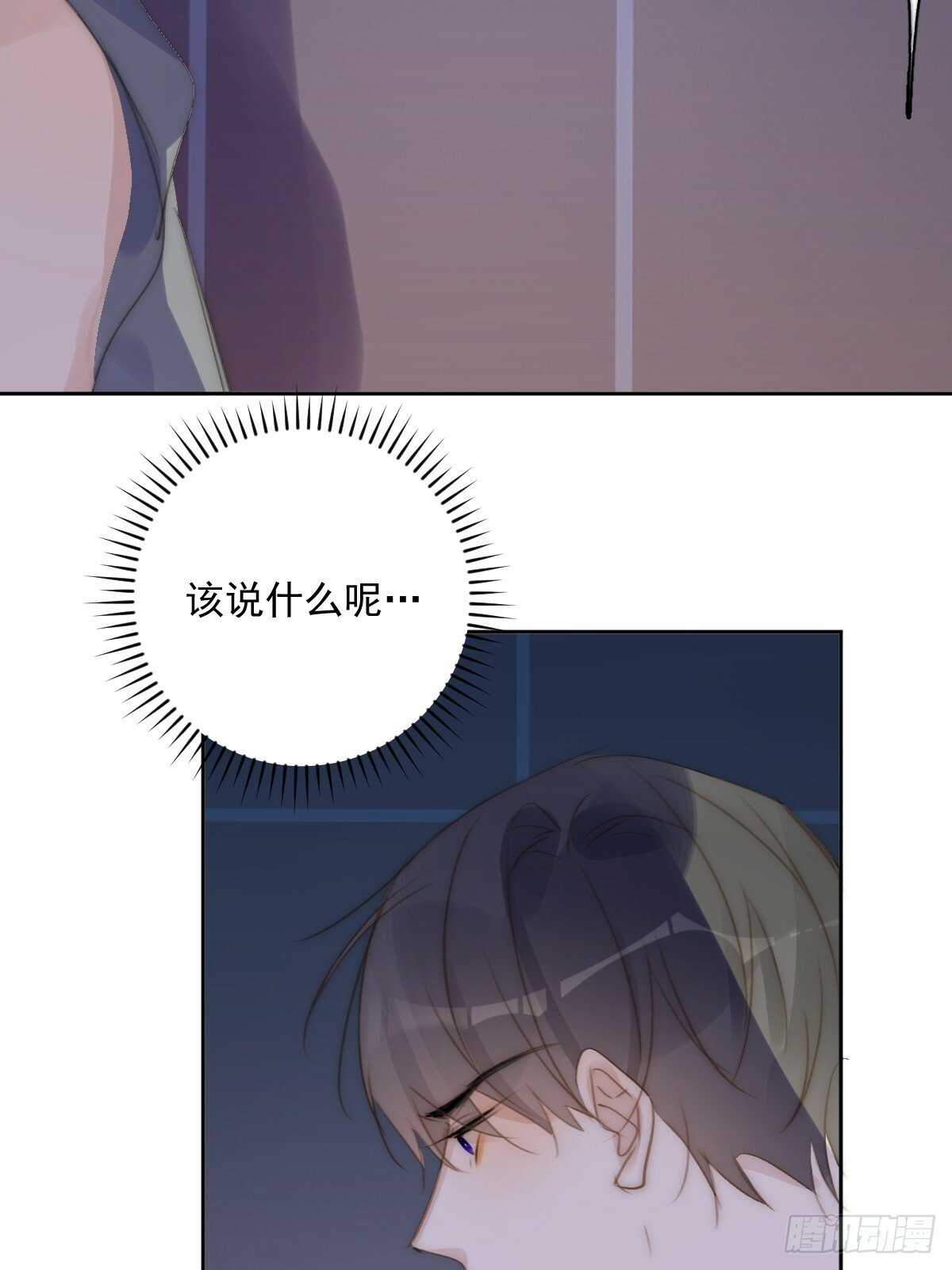 第87话 这里不太行了2