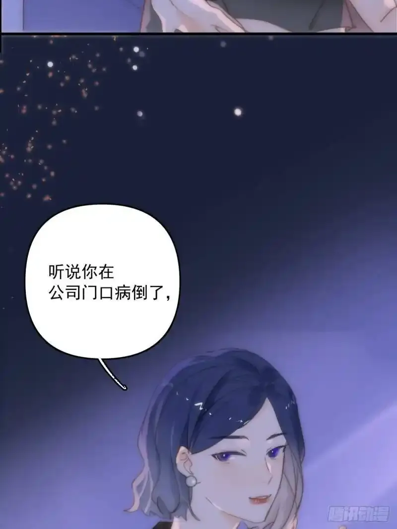 第14话  小白脸40