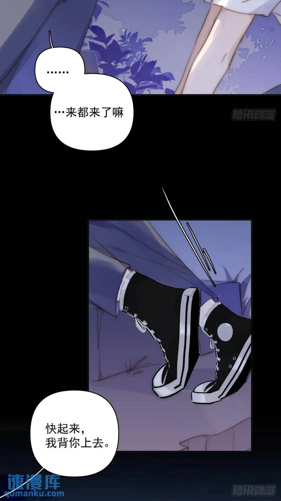 第102话 火星陨石8