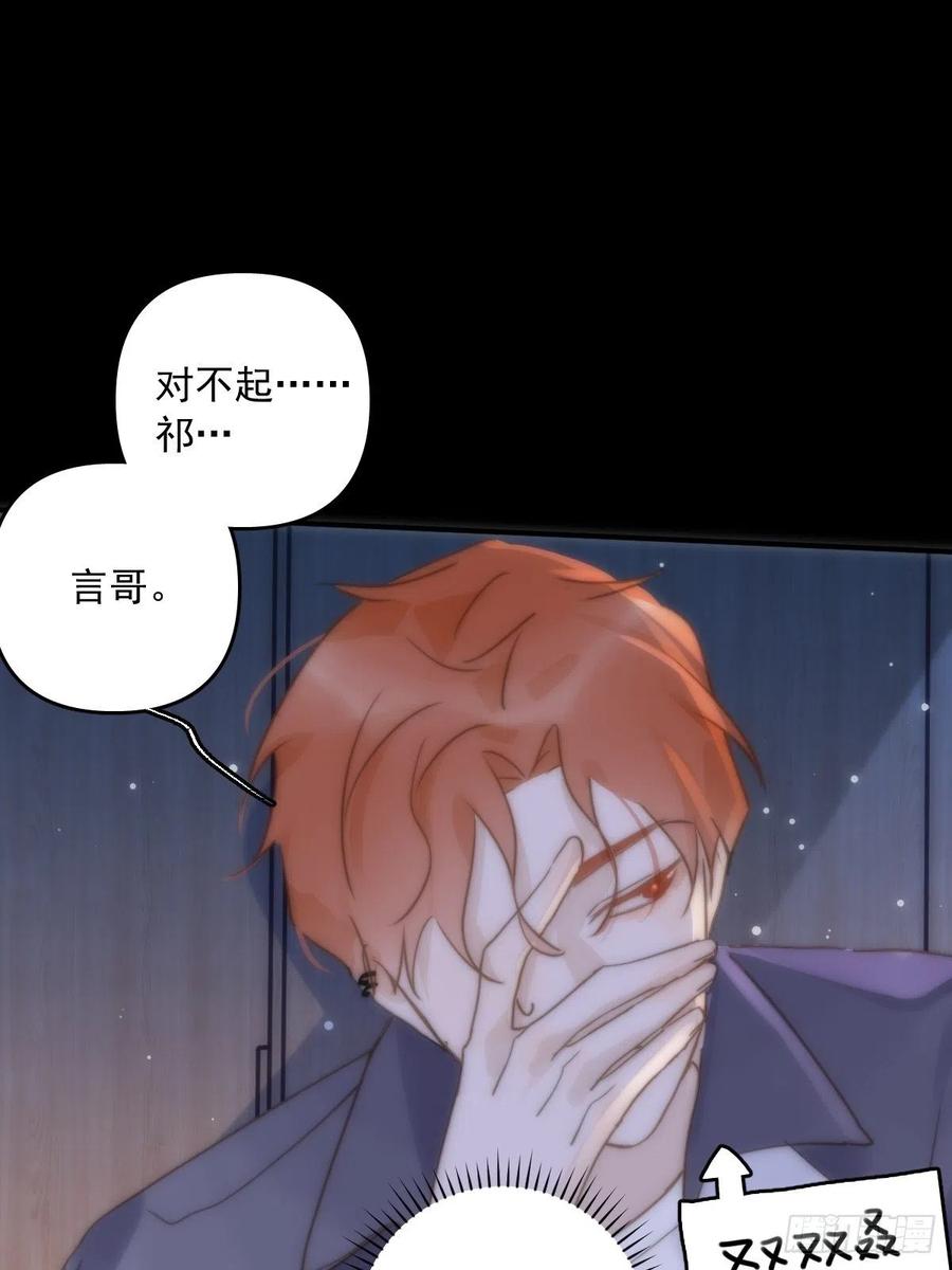 第27话 让开10