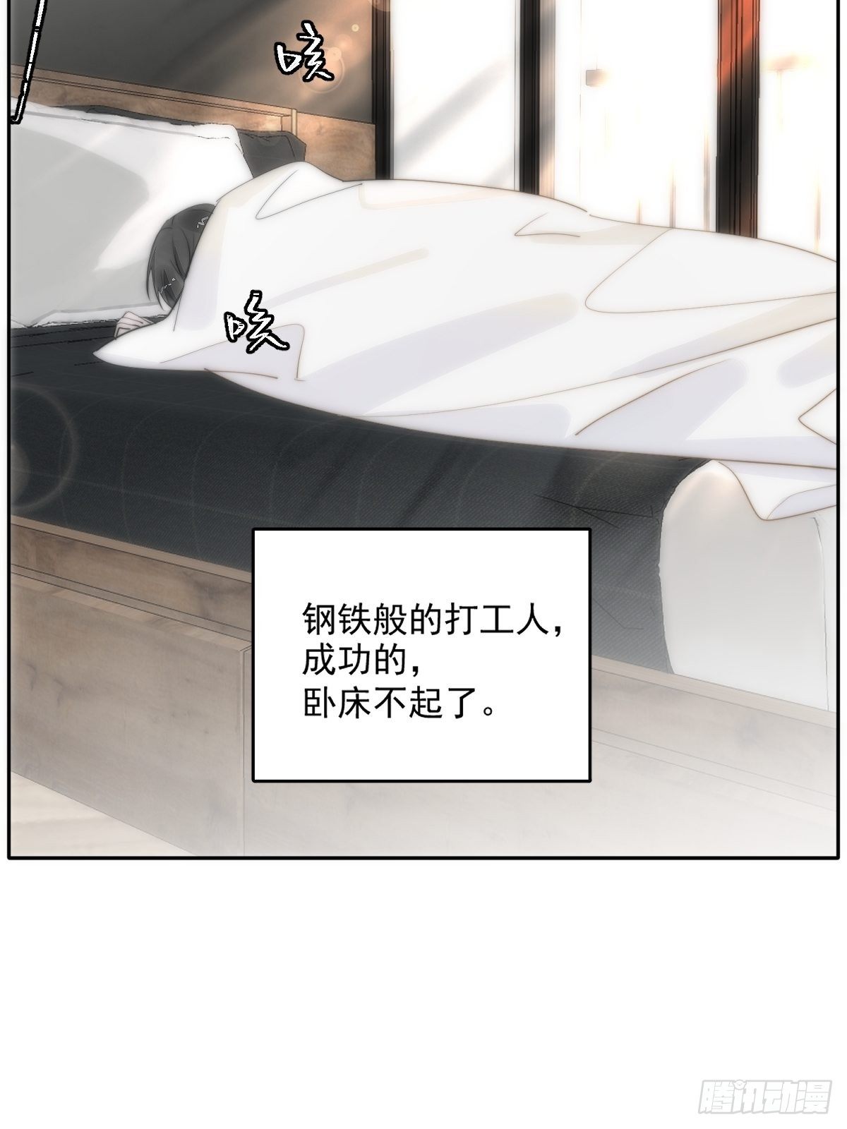 第11话  摆脱29