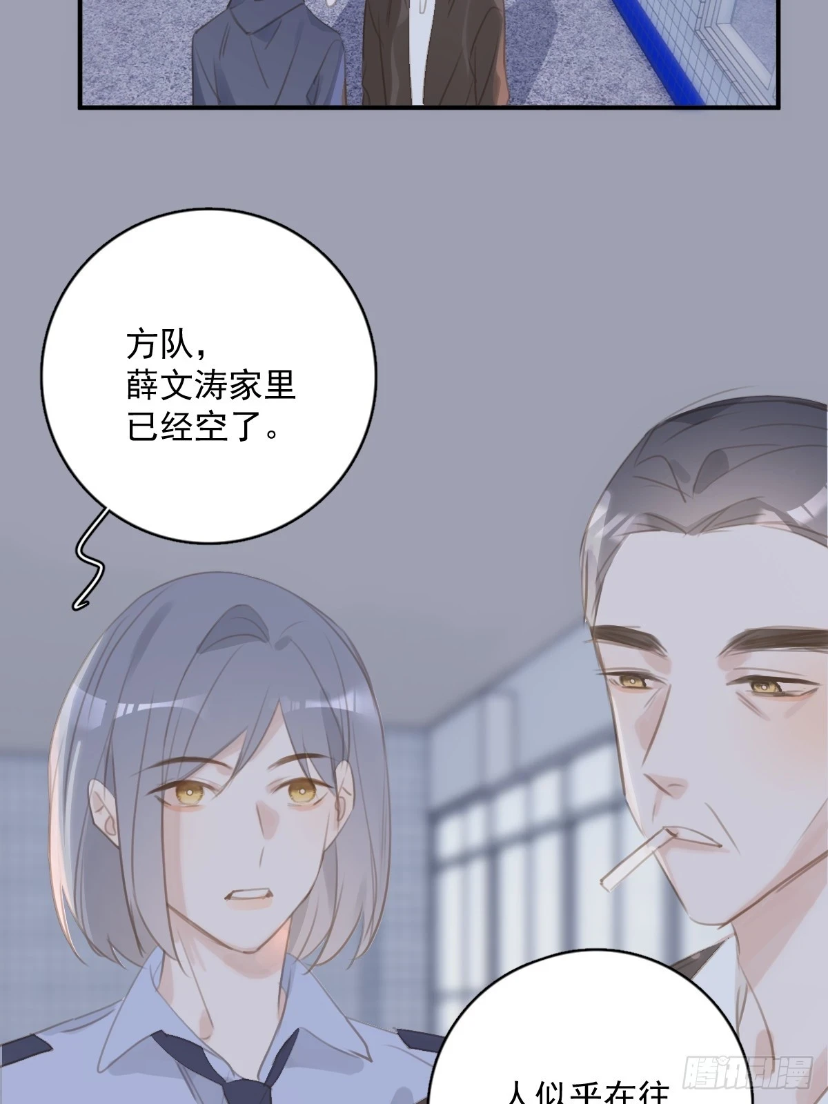 第72话 最后一步5