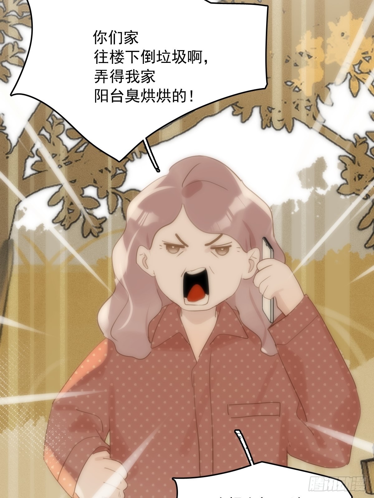 第45话 试探53