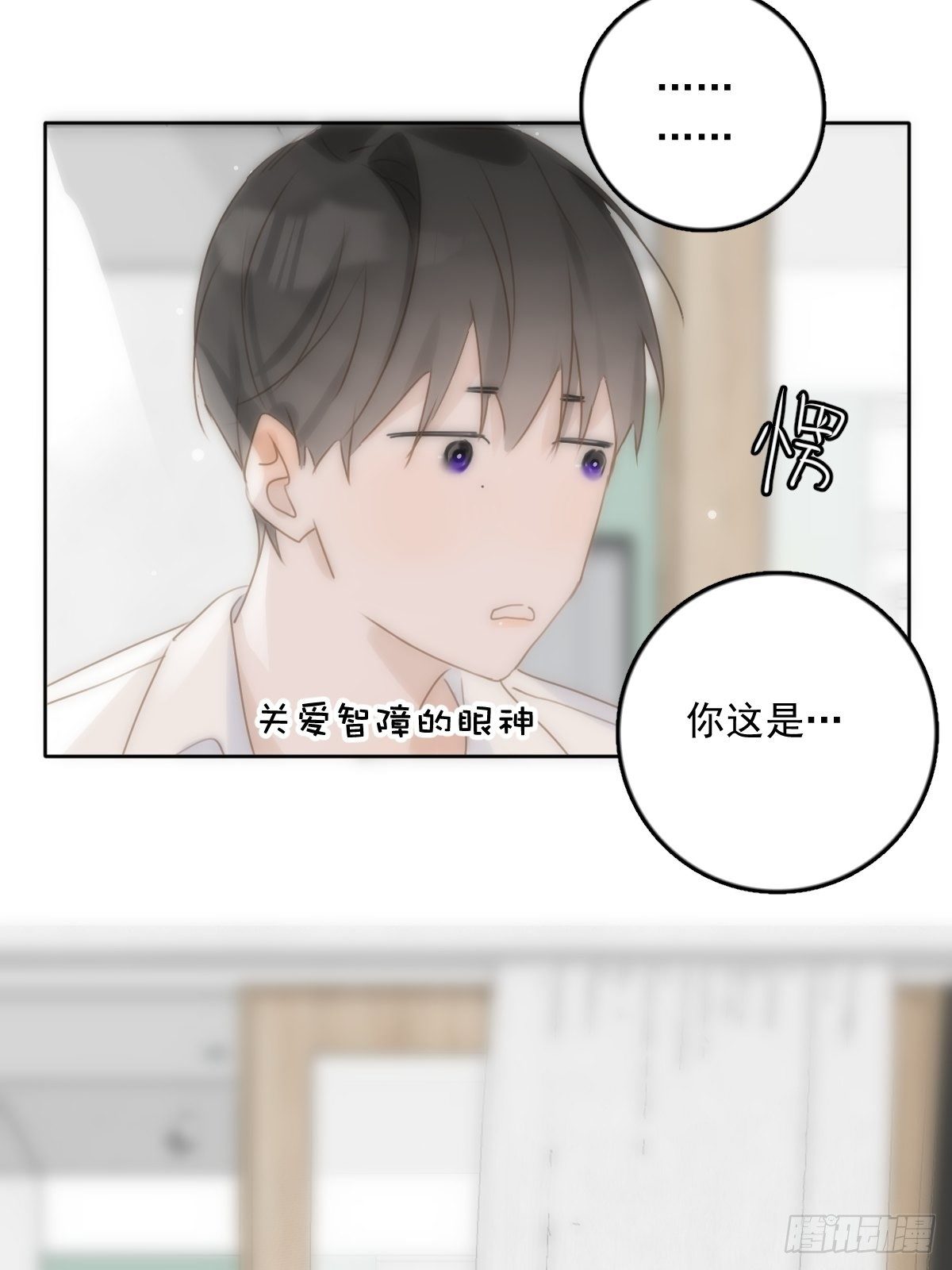 第30话 性感小财务73