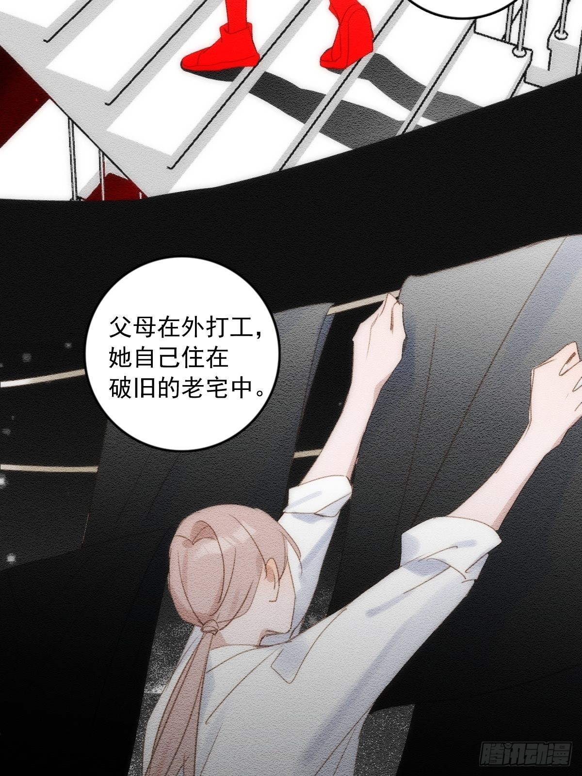 第51话 原来是她31