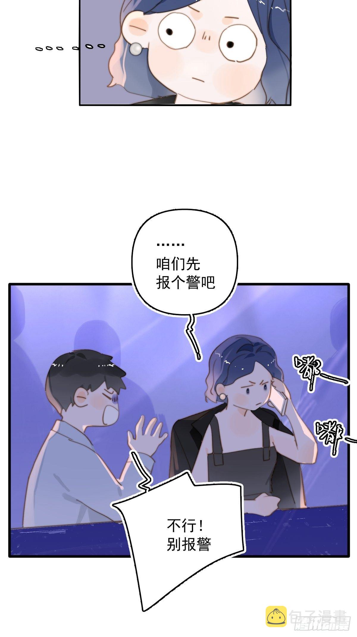 正经预告8