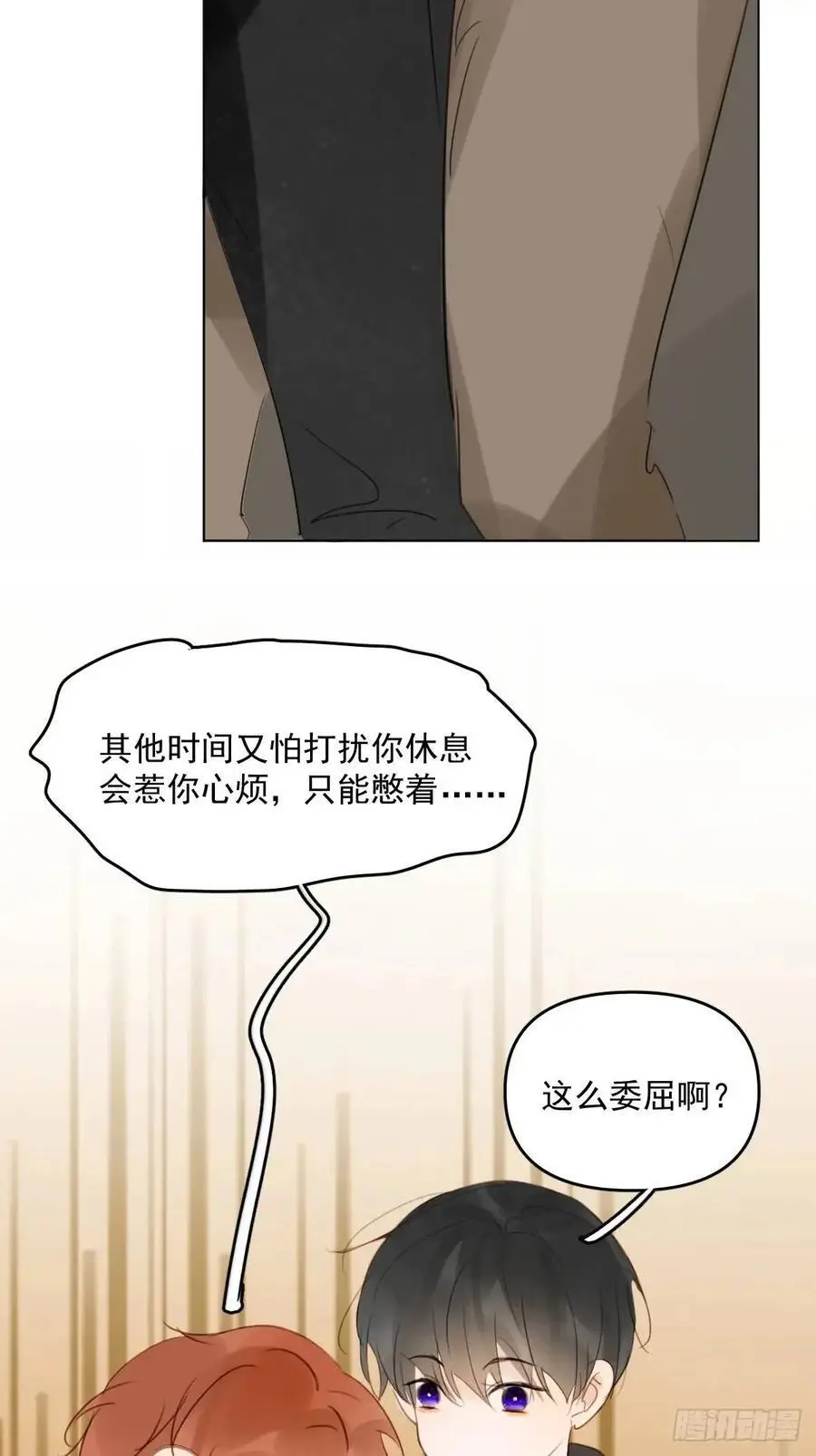 番外——星垂平野（1）46