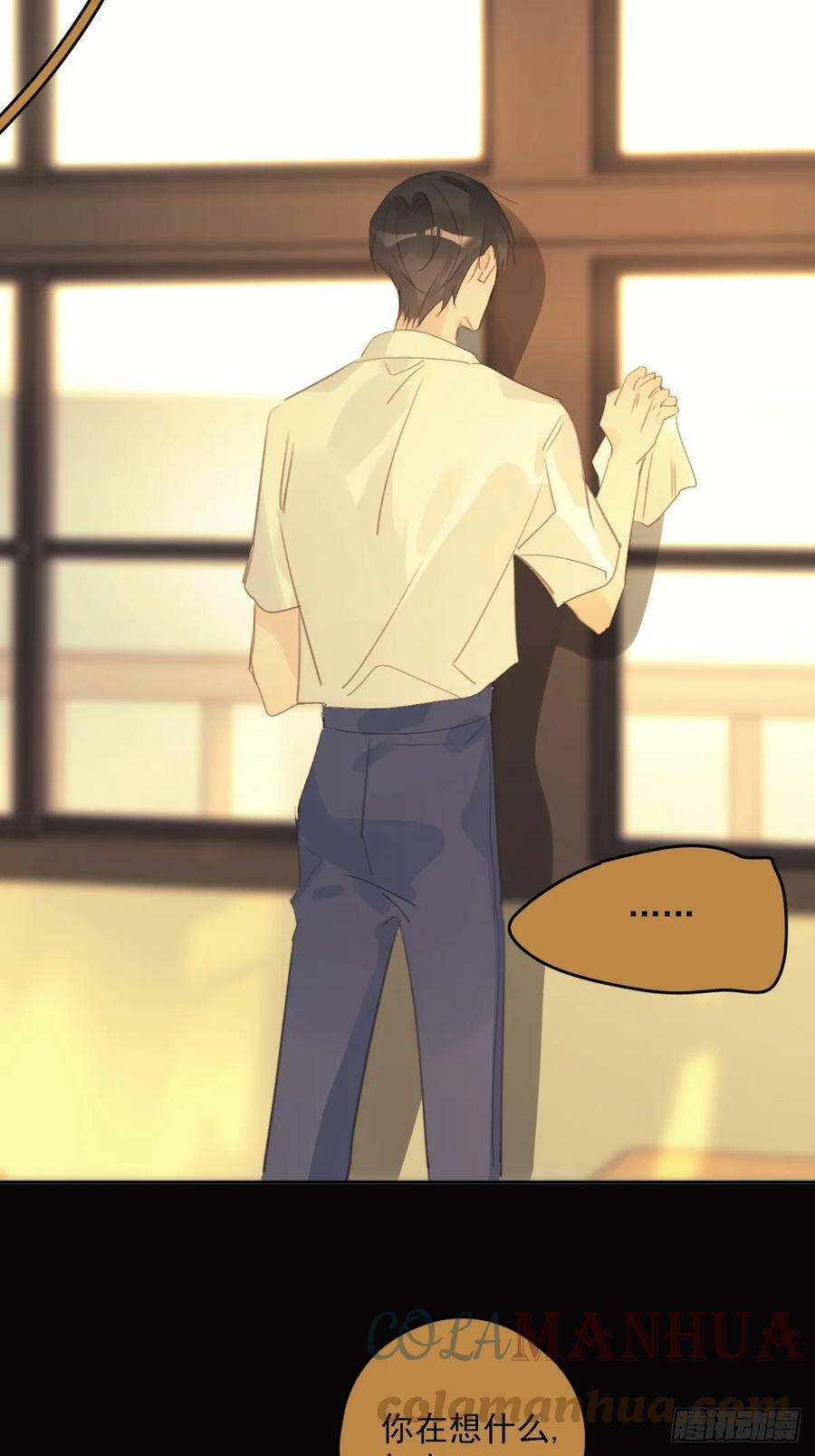 第76话 我预判了你的预判12