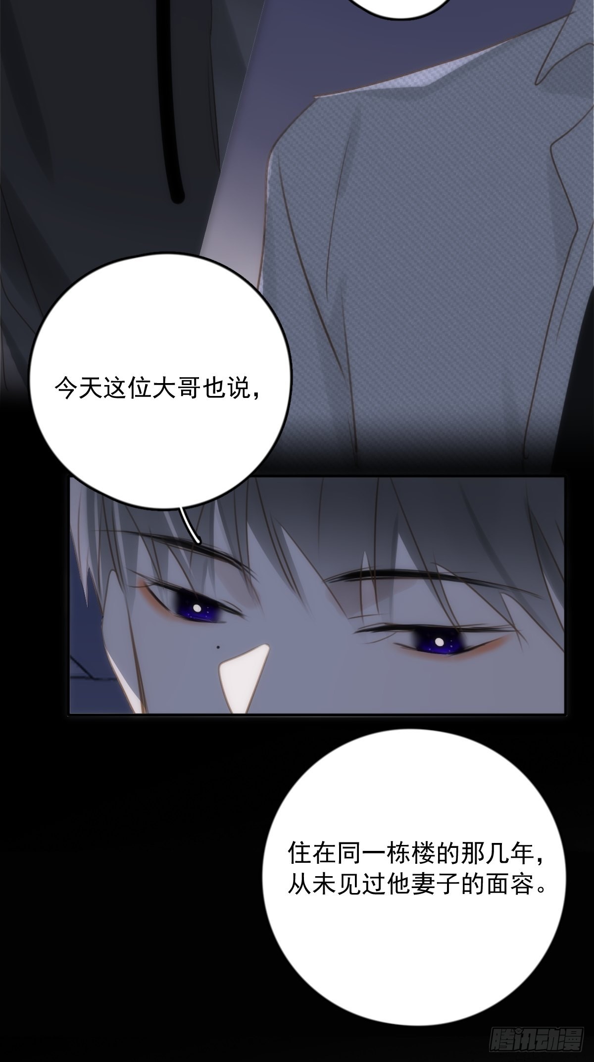 第42话 照片29