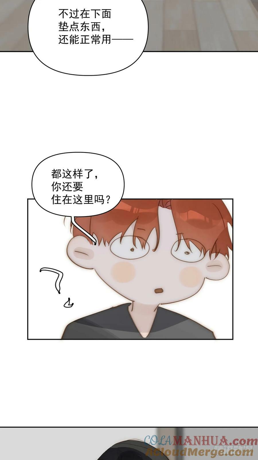 第83话 霍同学很热心18