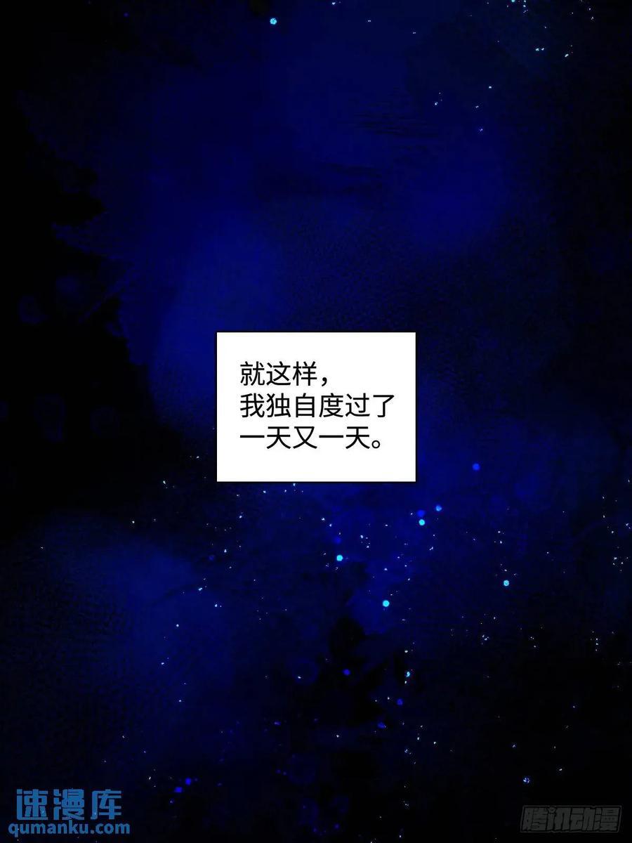 第104话 我好想你44