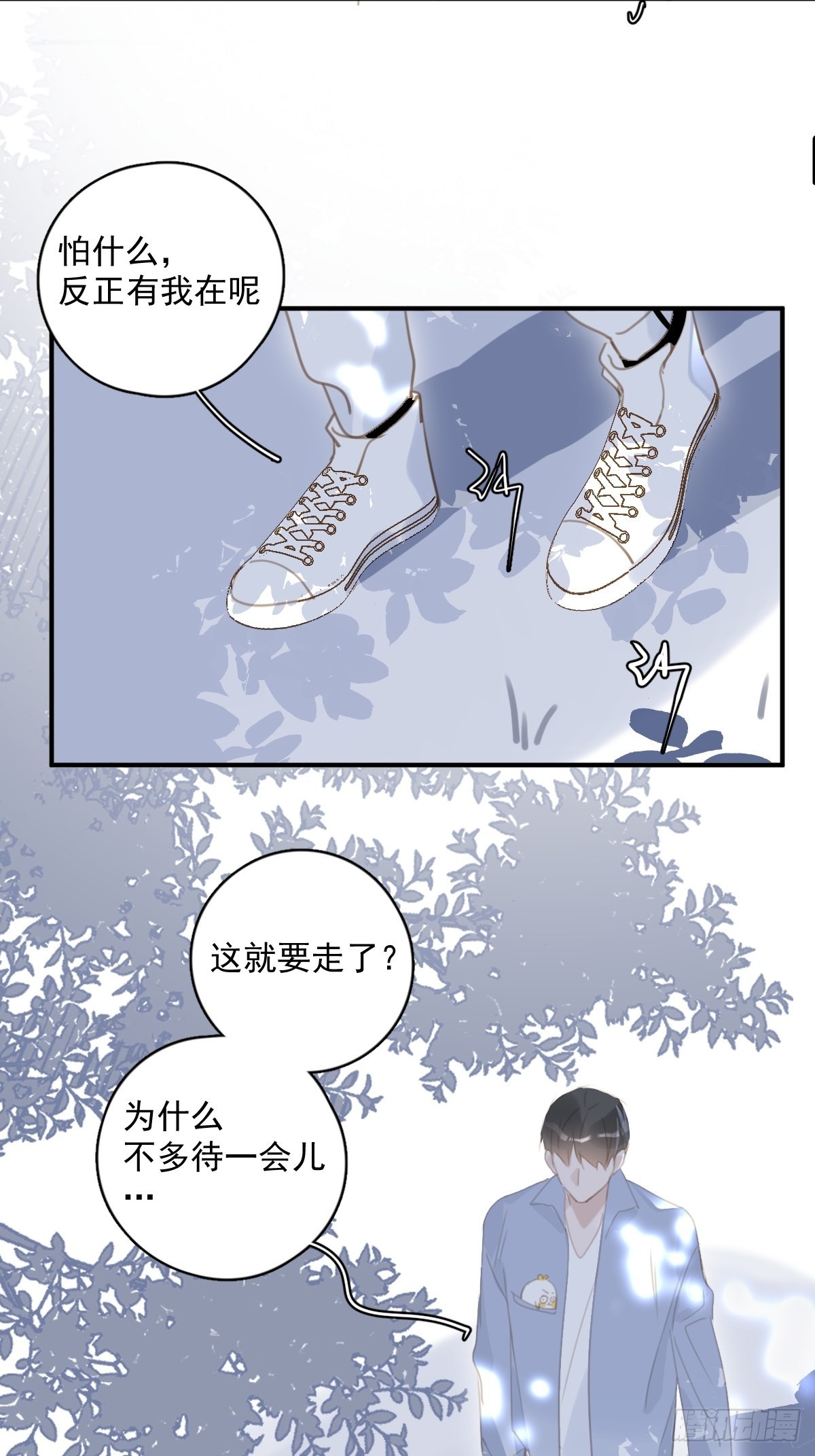 第60话 挑衅25