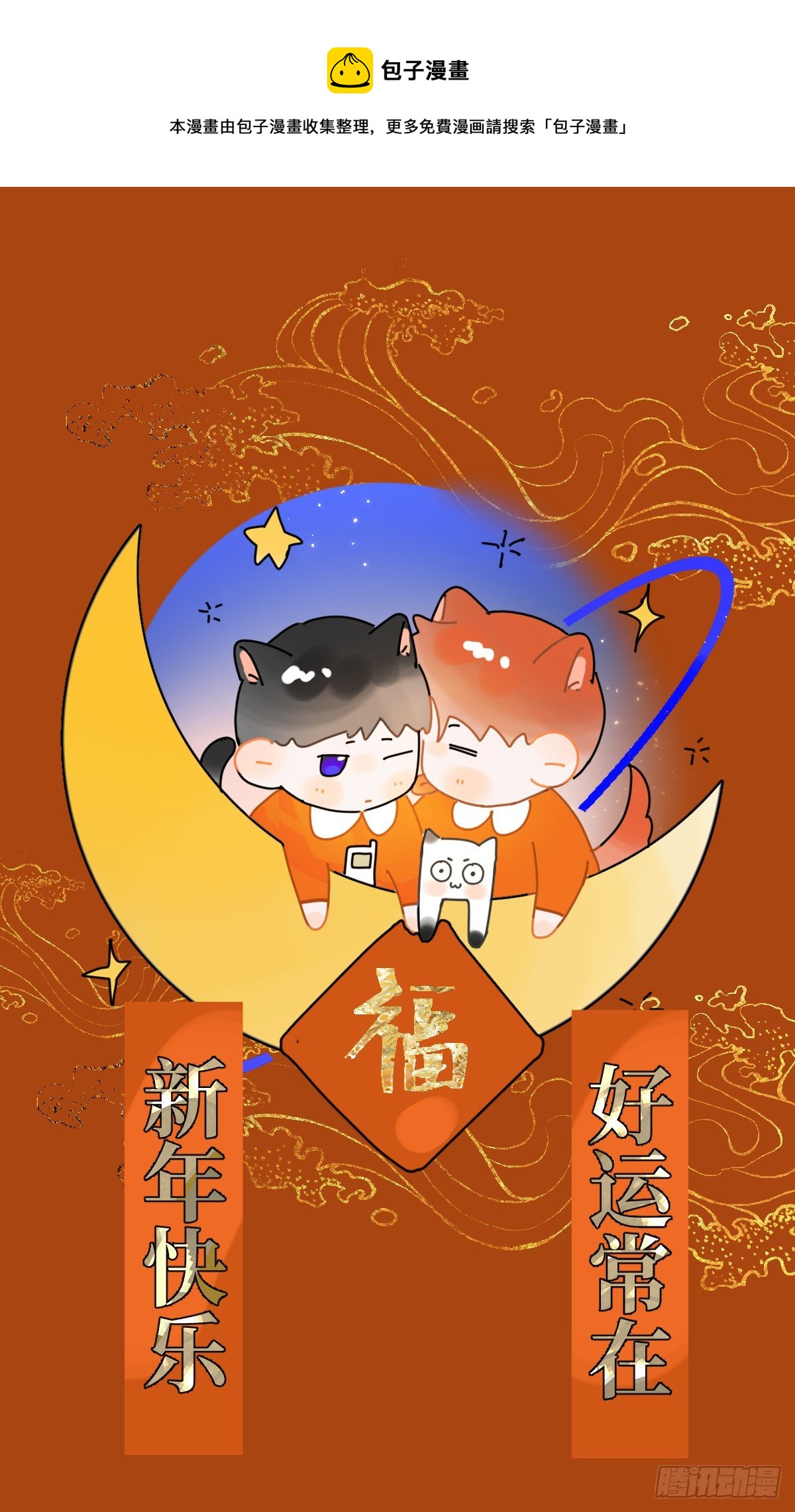 第21话 温旬0