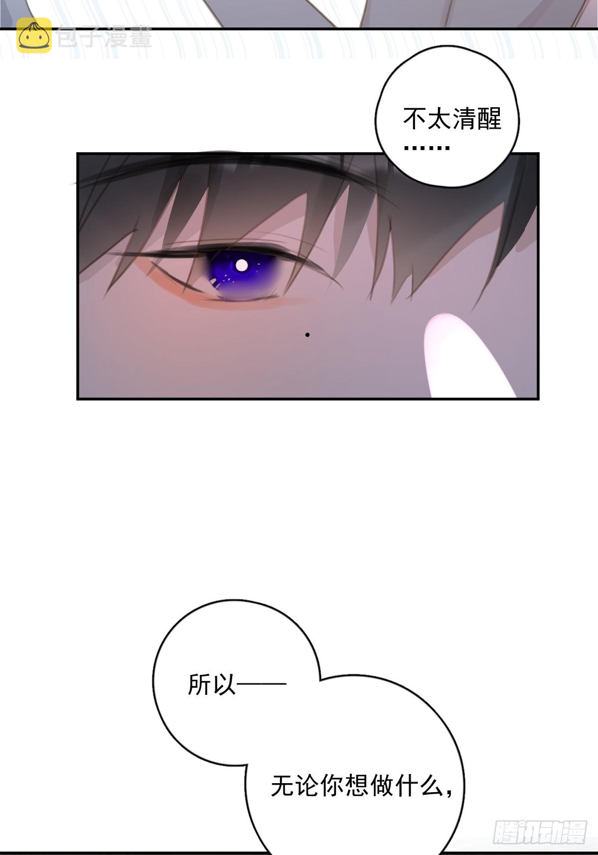 第68话 安心47
