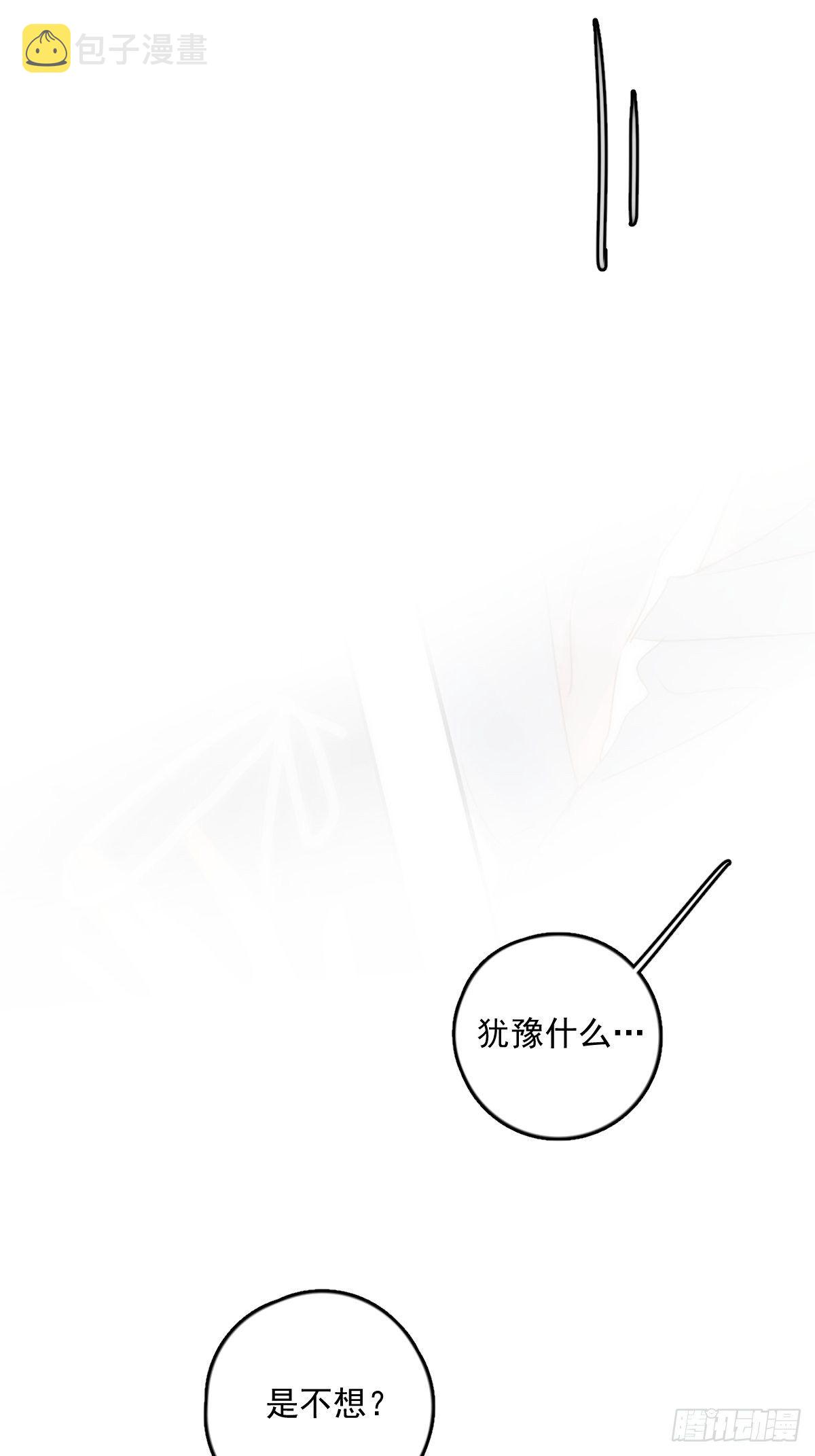 第30话 性感小财务29