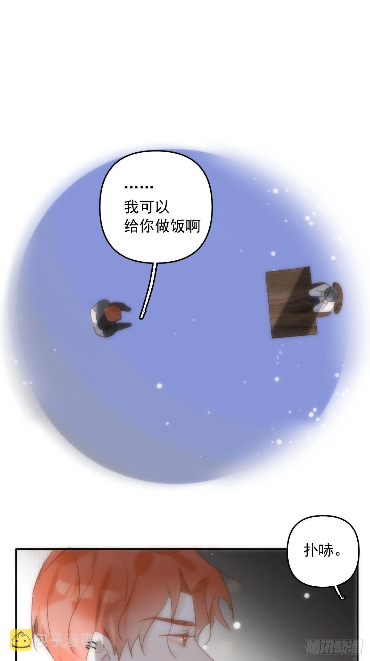 第29话 以身相许34