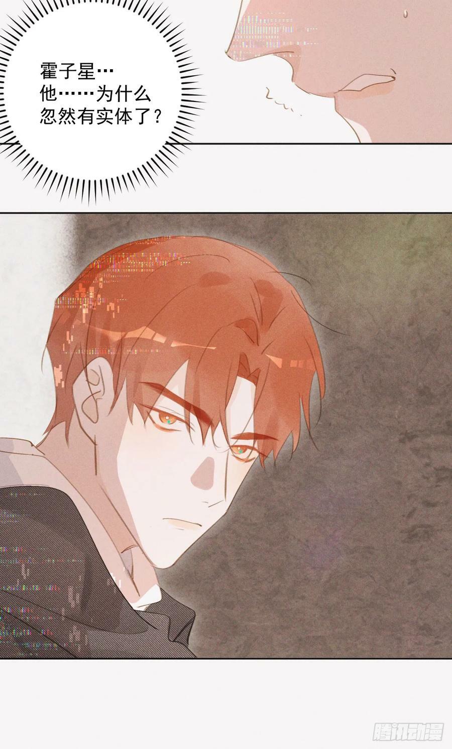 第77话 死性不改29