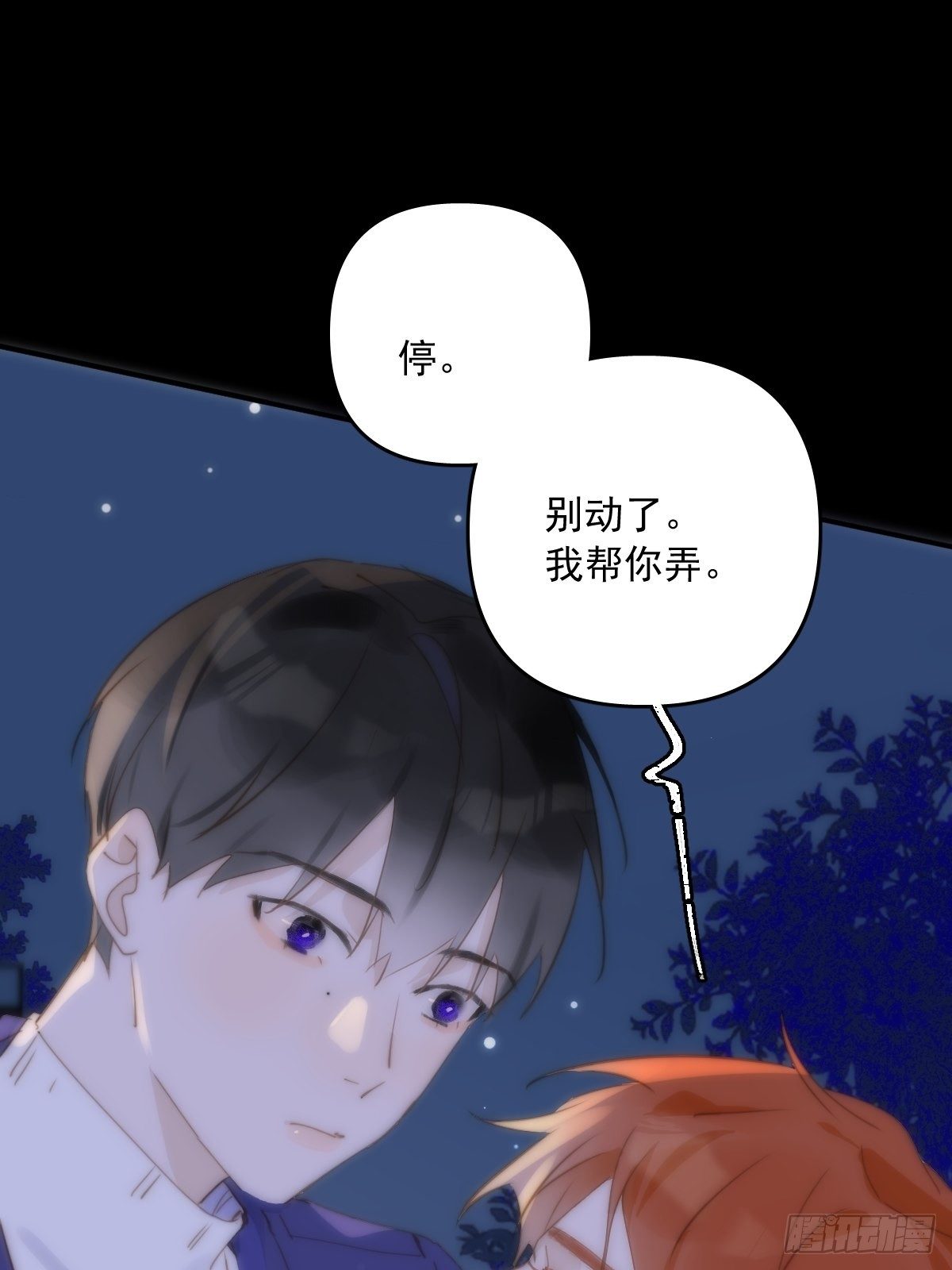 第25话 你抱起来很舒服~24
