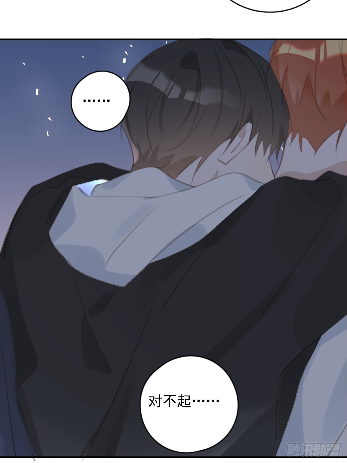 第68话 安心18