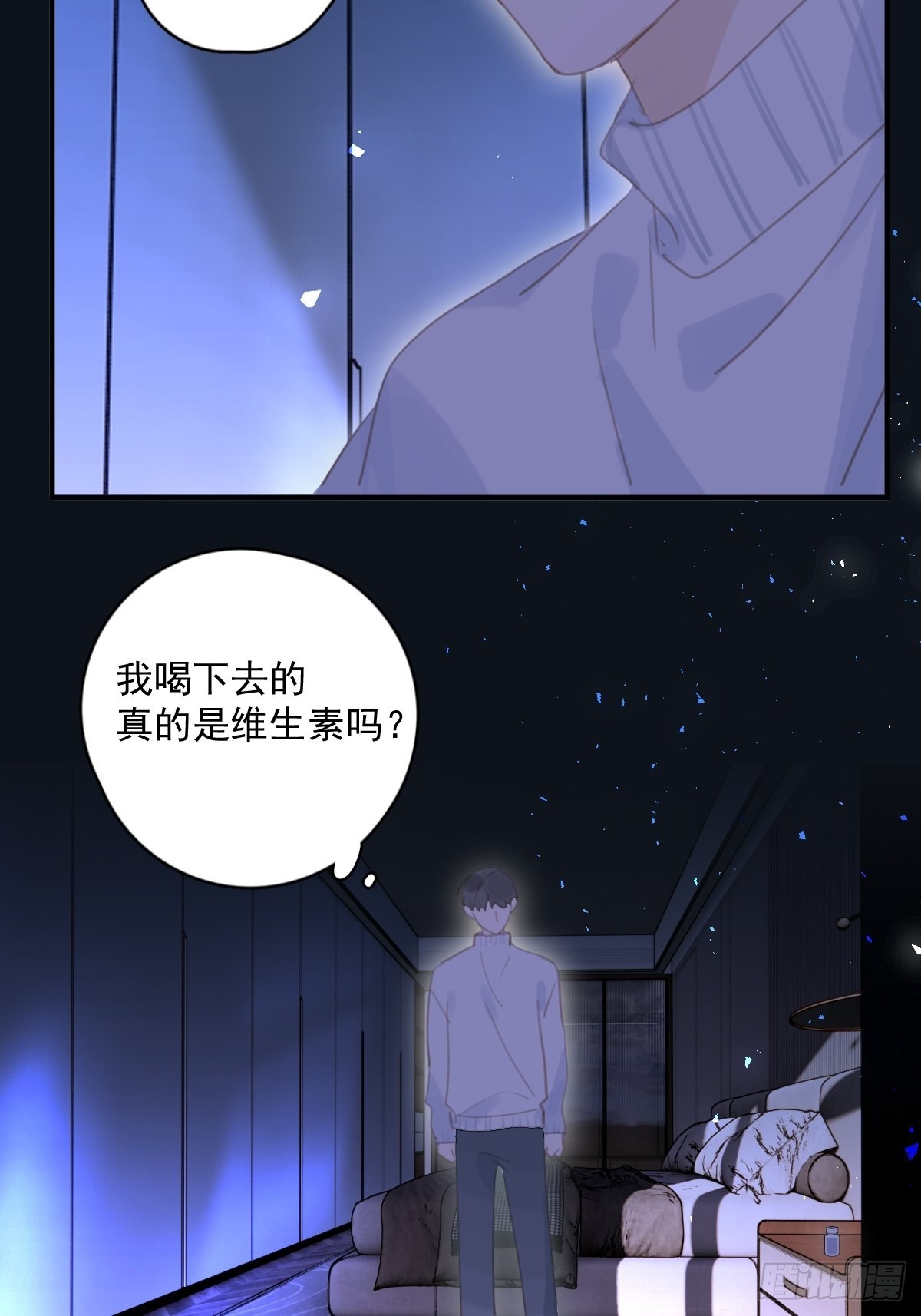 第55话 维生素60
