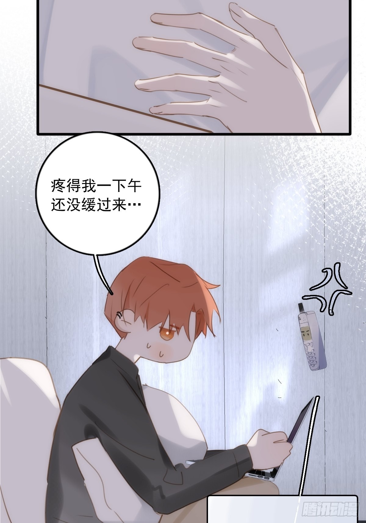 第44话 处罚52
