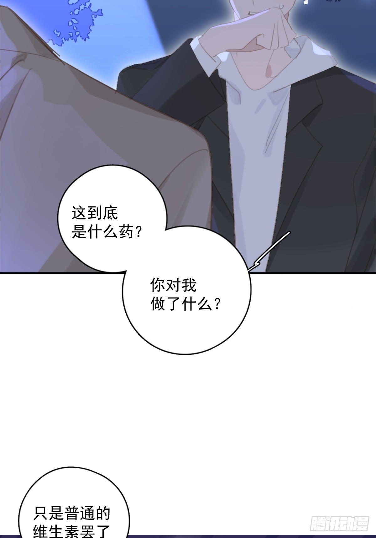 第67话 回家咯10