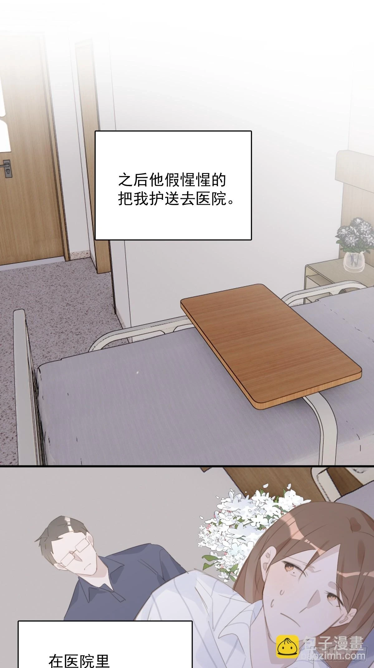 第71话 灭口8