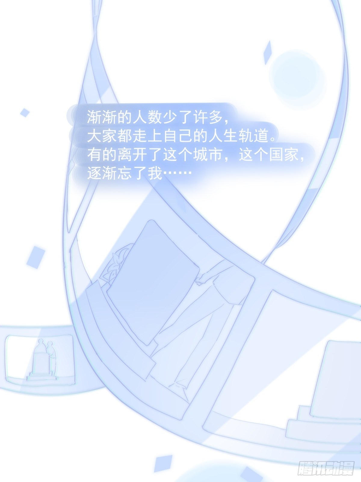 第7话 任我差遣39