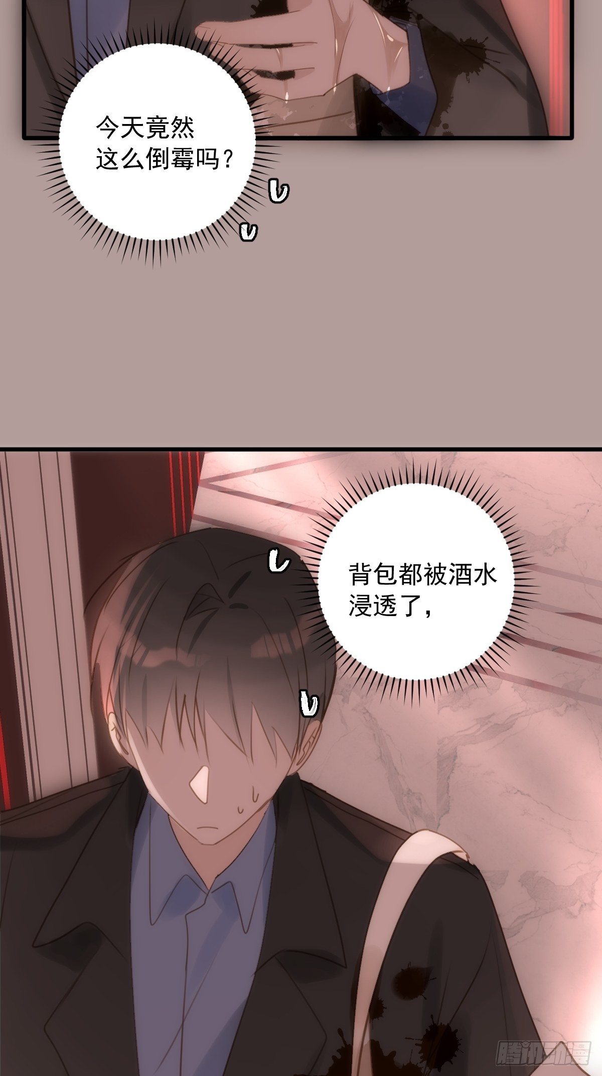 第47话 酒醉50
