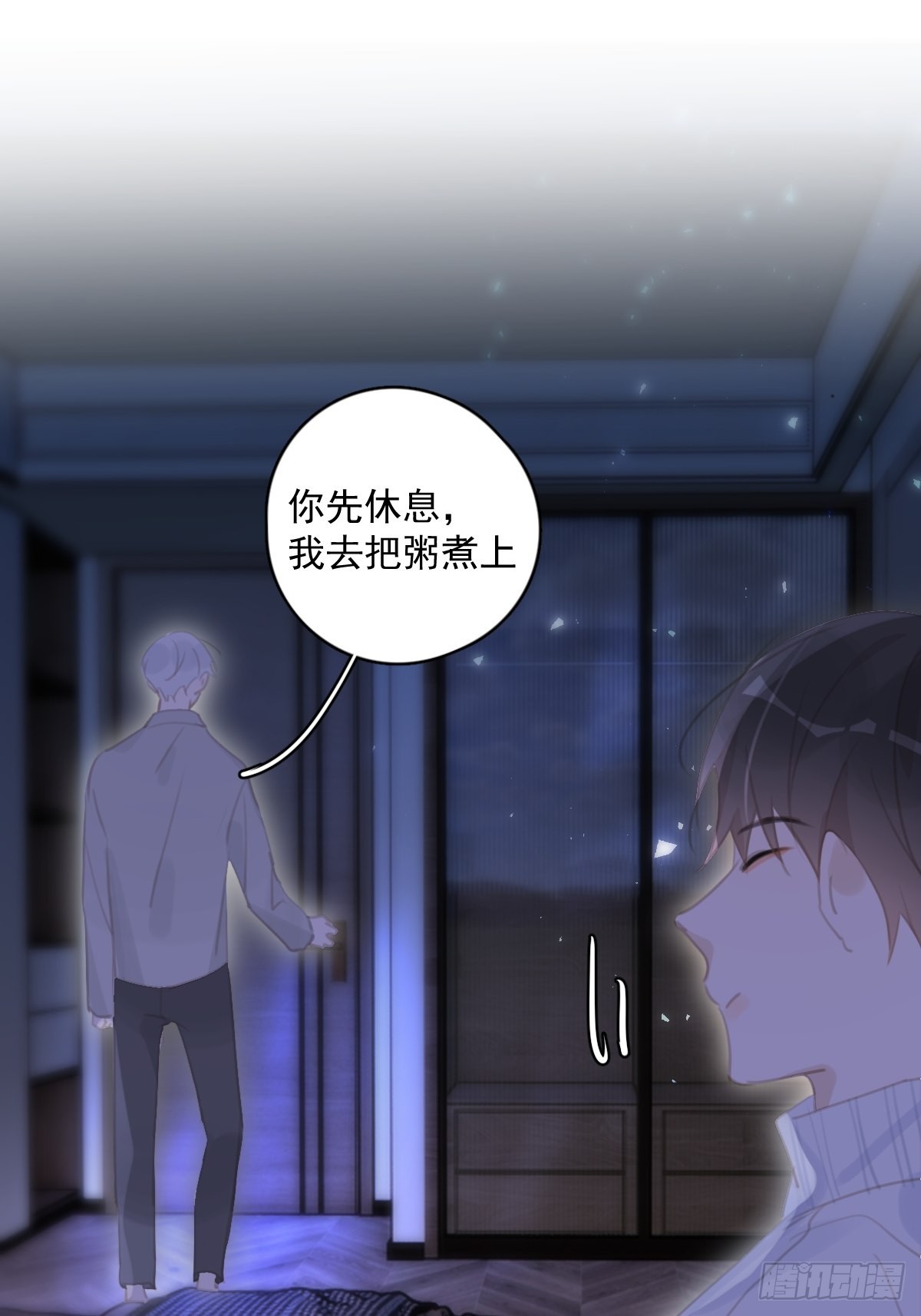 第55话 维生素54