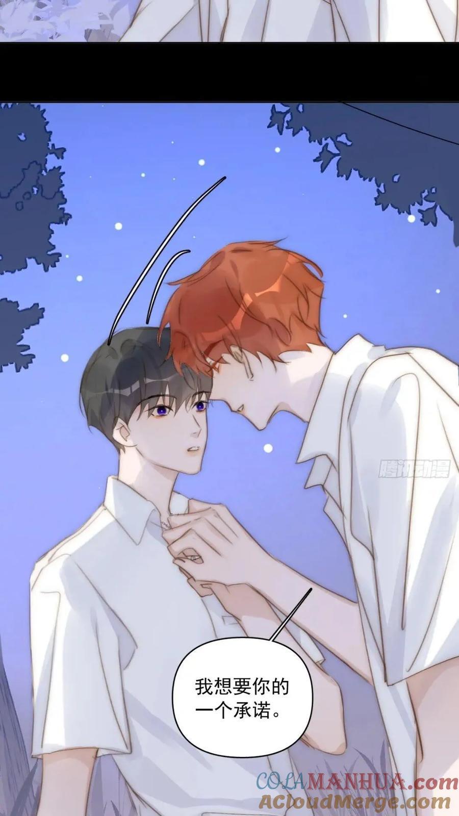第102话 火星陨石39