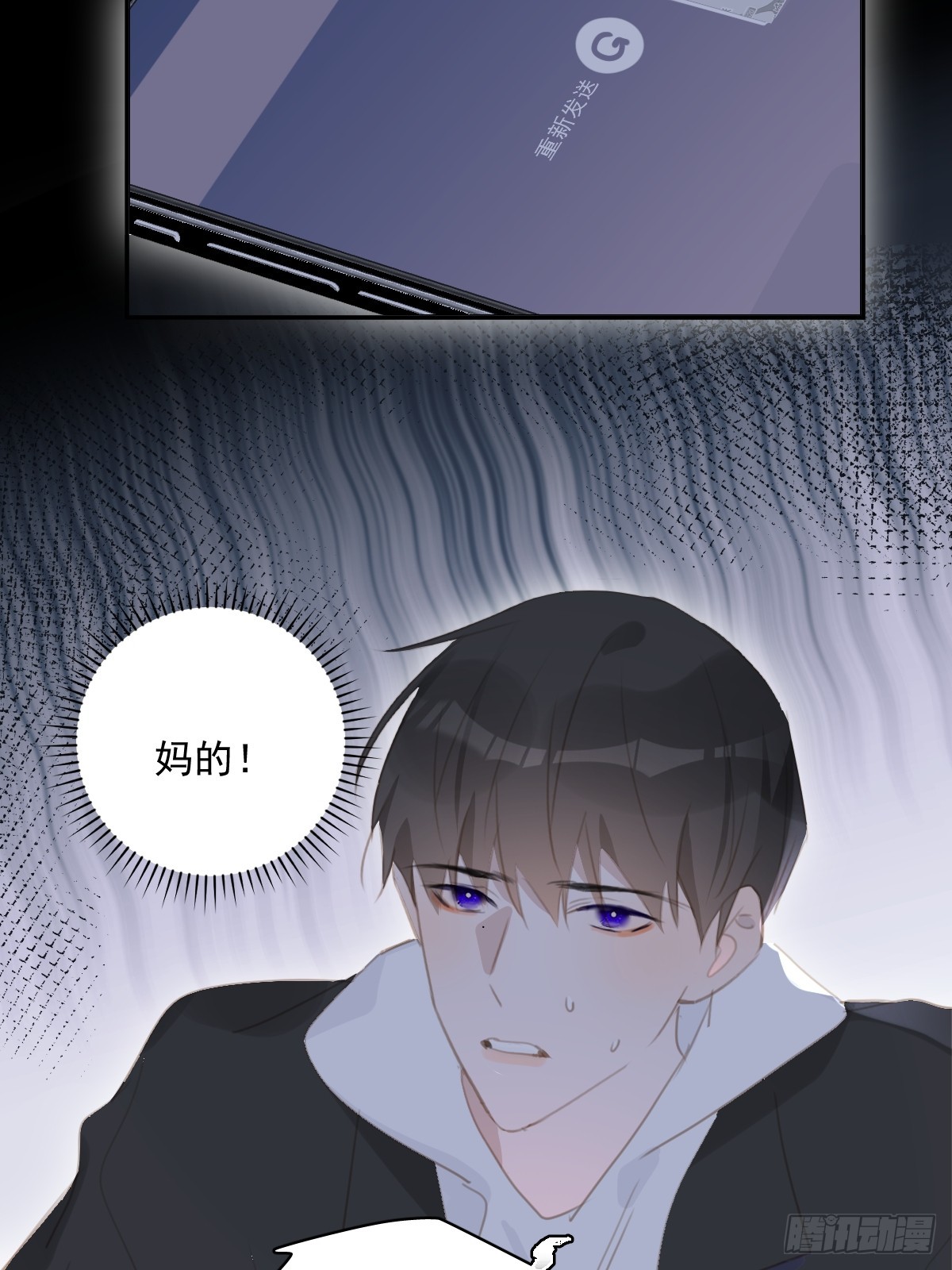 第67话 回家咯31