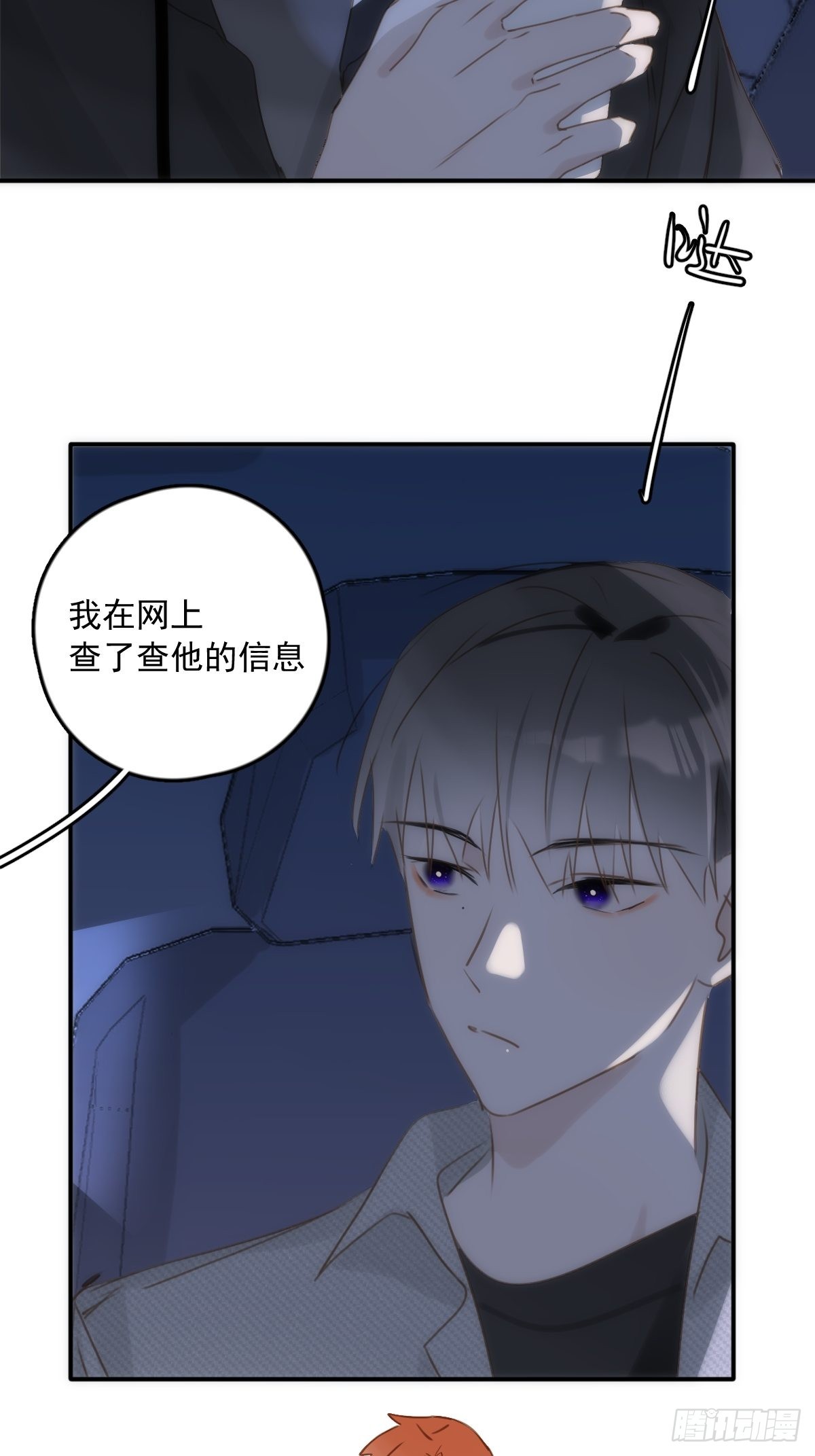 第42话 照片17