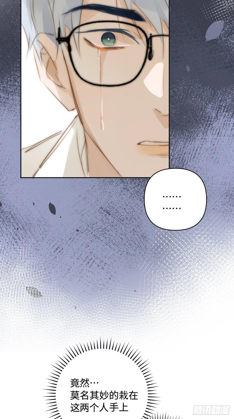 第100话 真狼狈啊40