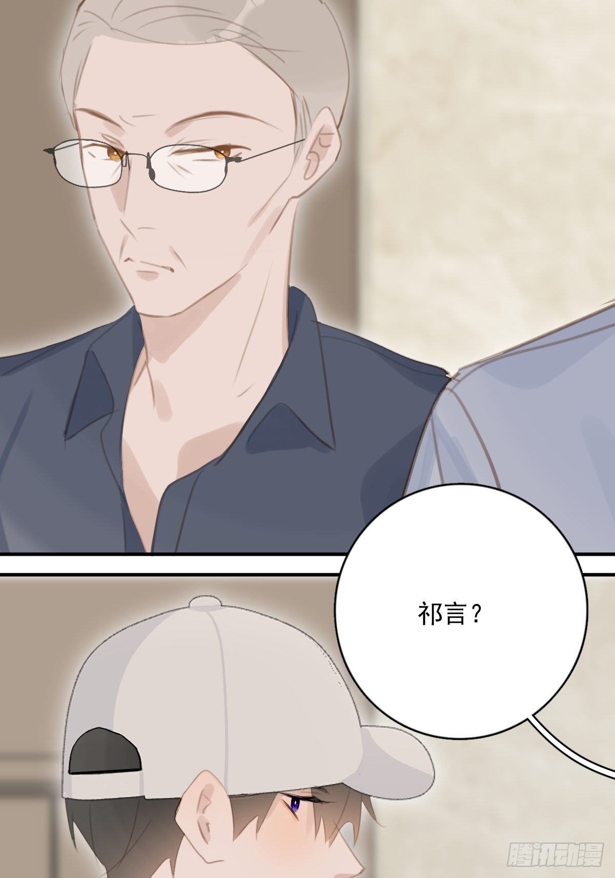 第57话 正面交锋40