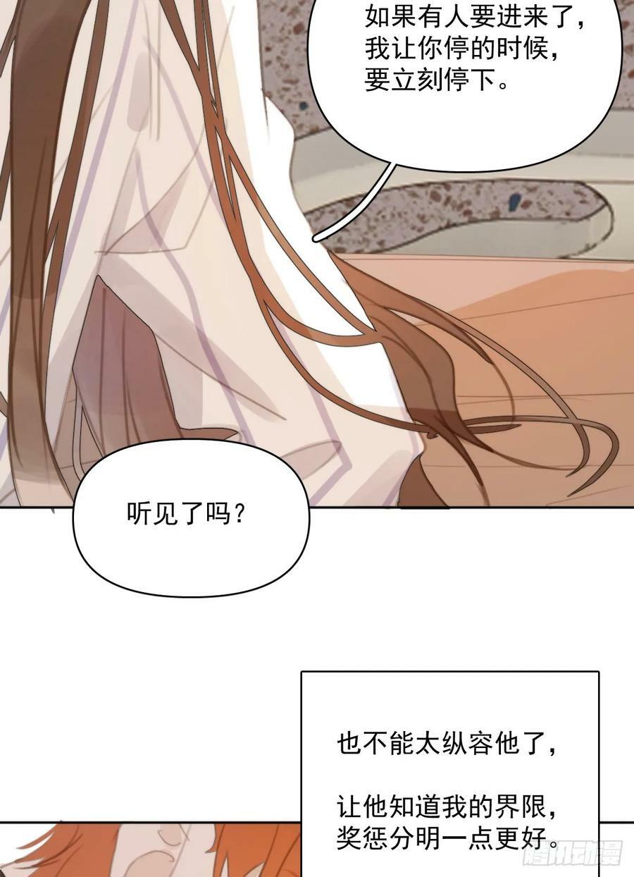 第80话 副作用35