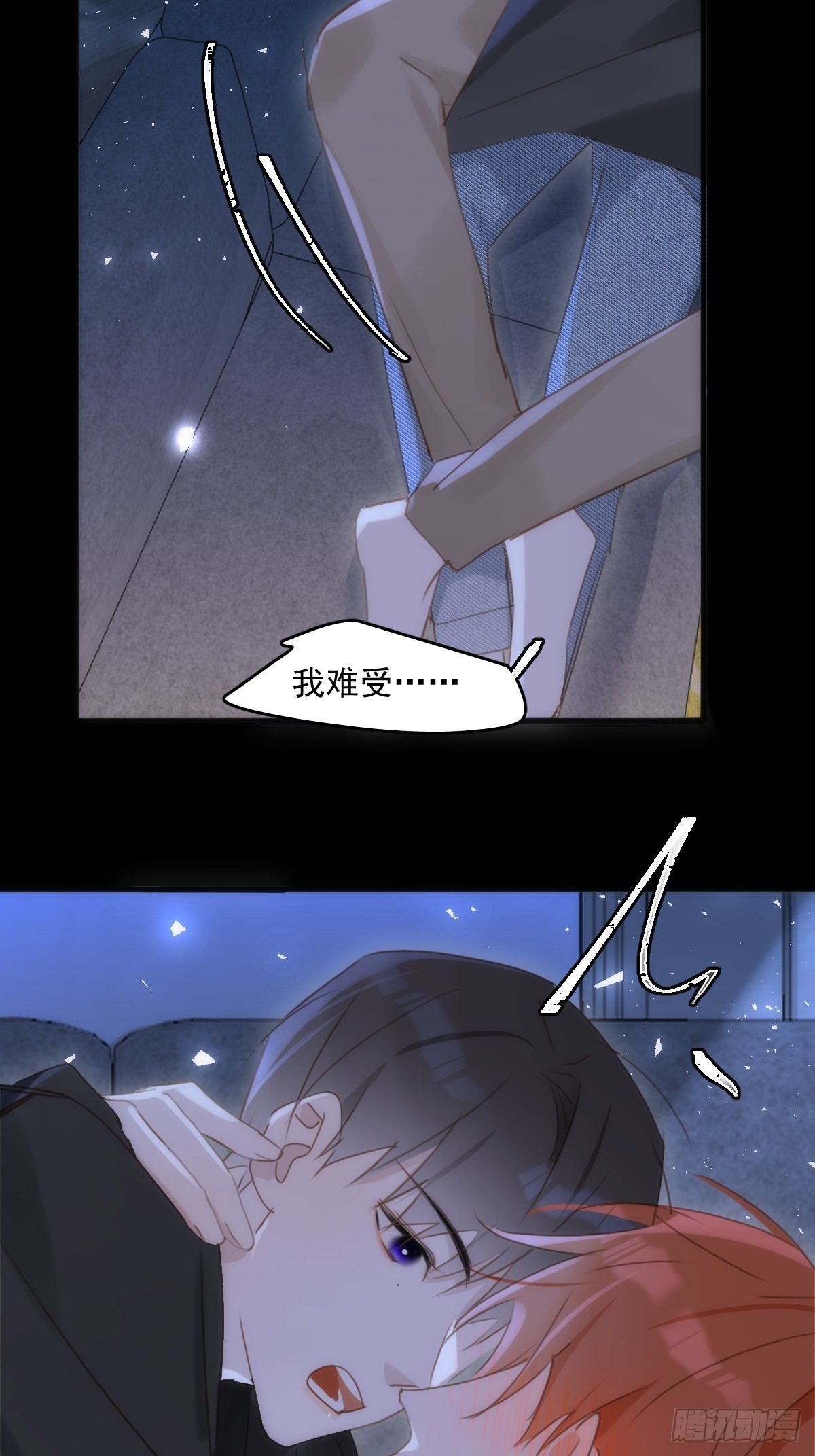 第48话 难受12