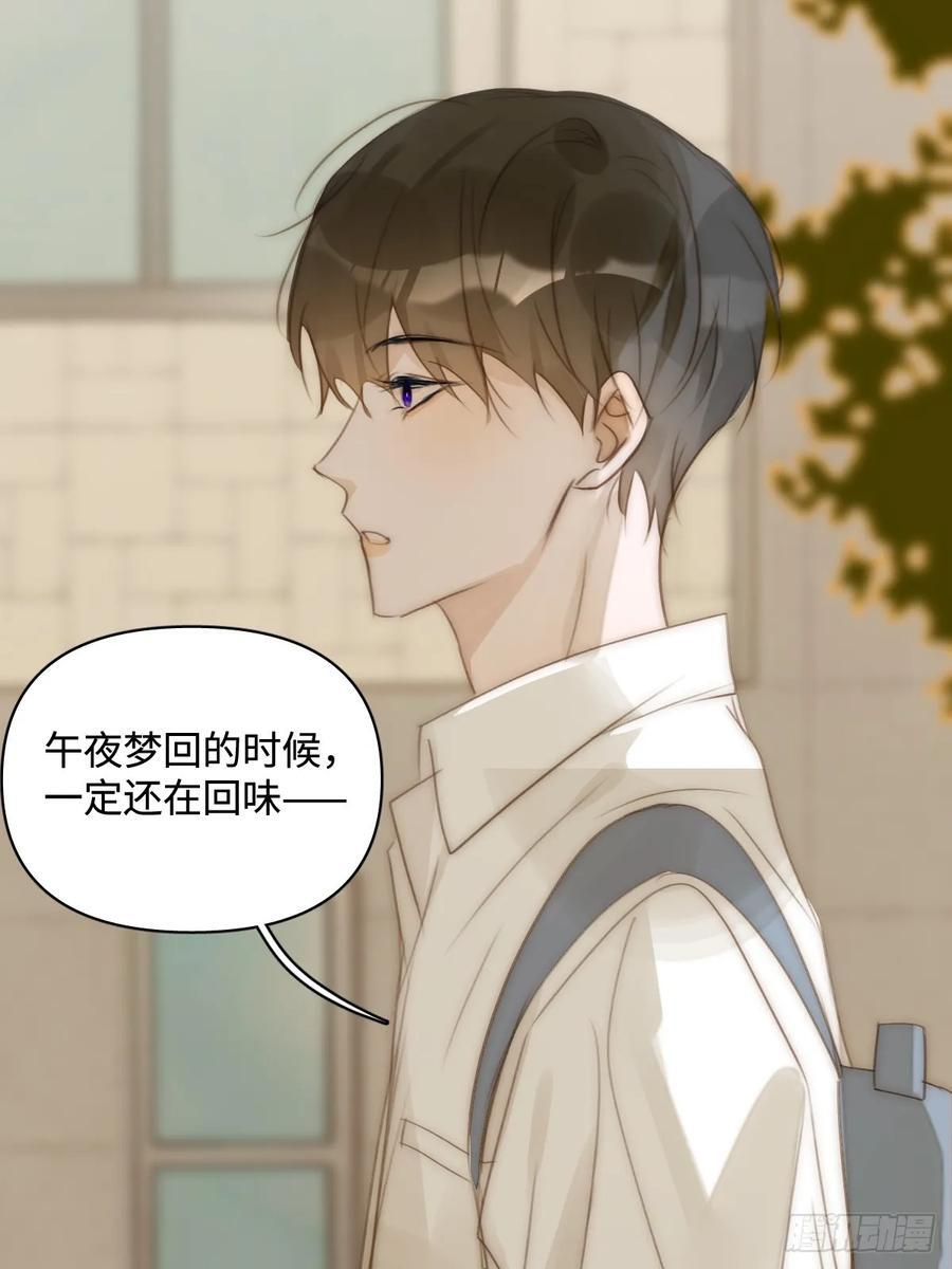 第100话 真狼狈啊4