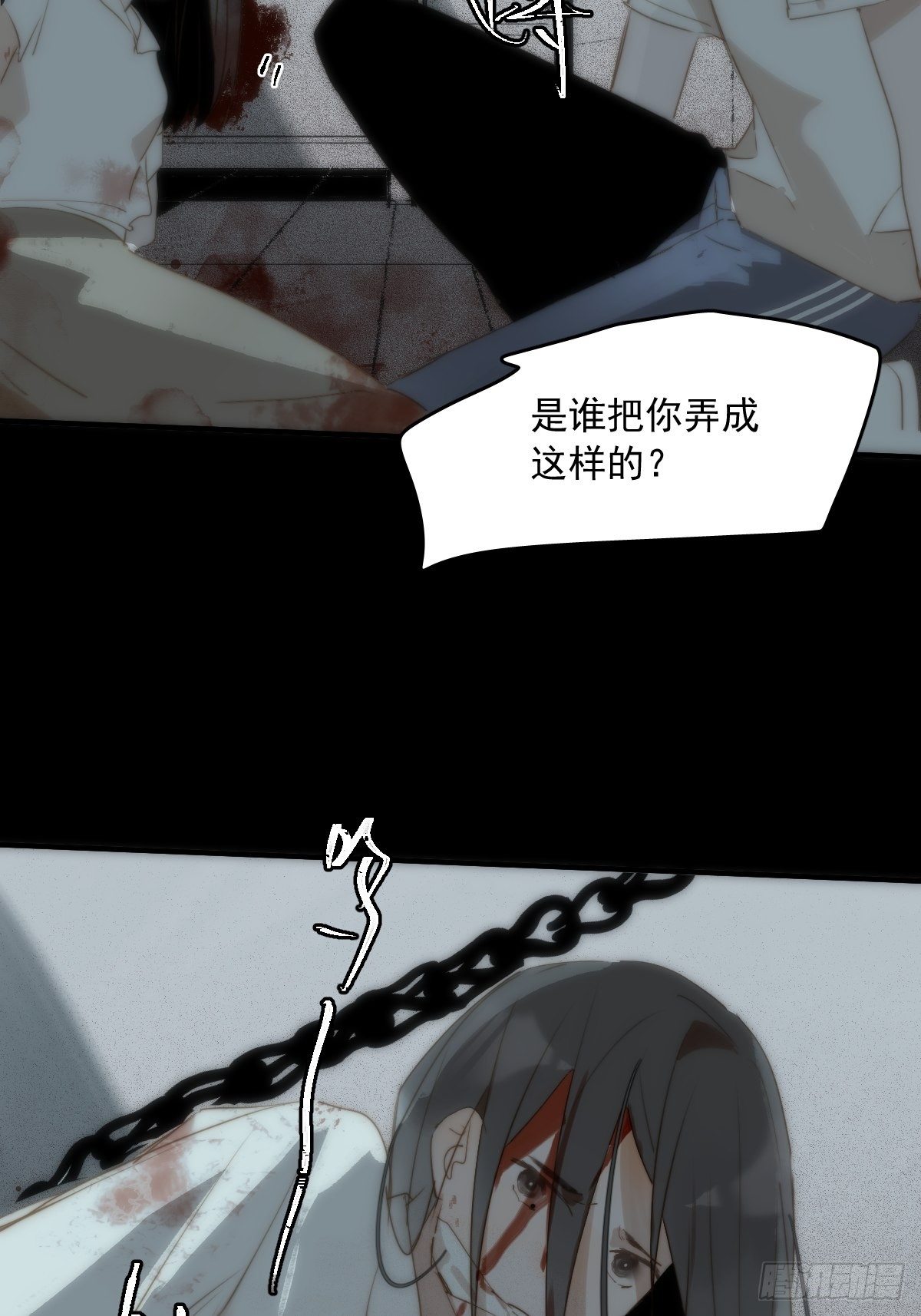 第18话 钥匙5